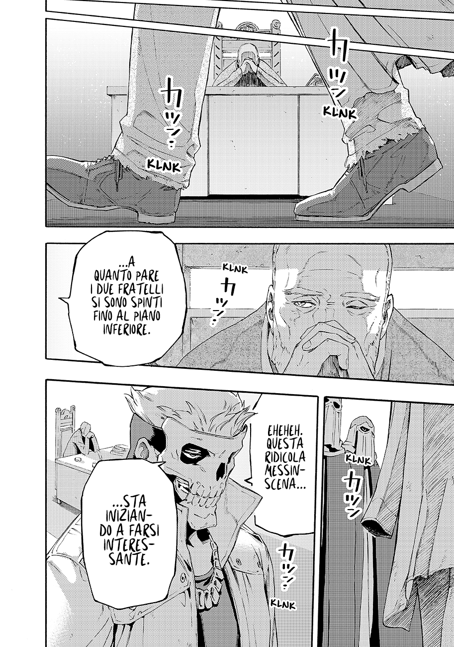 Read Ayanashi IT Manga Online