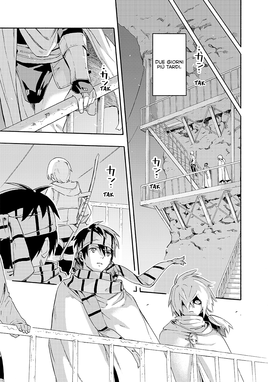 Read Ayanashi IT Manga Online