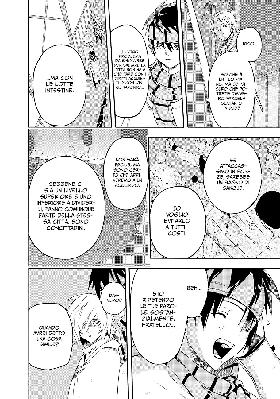 Read Ayanashi IT Manga Online