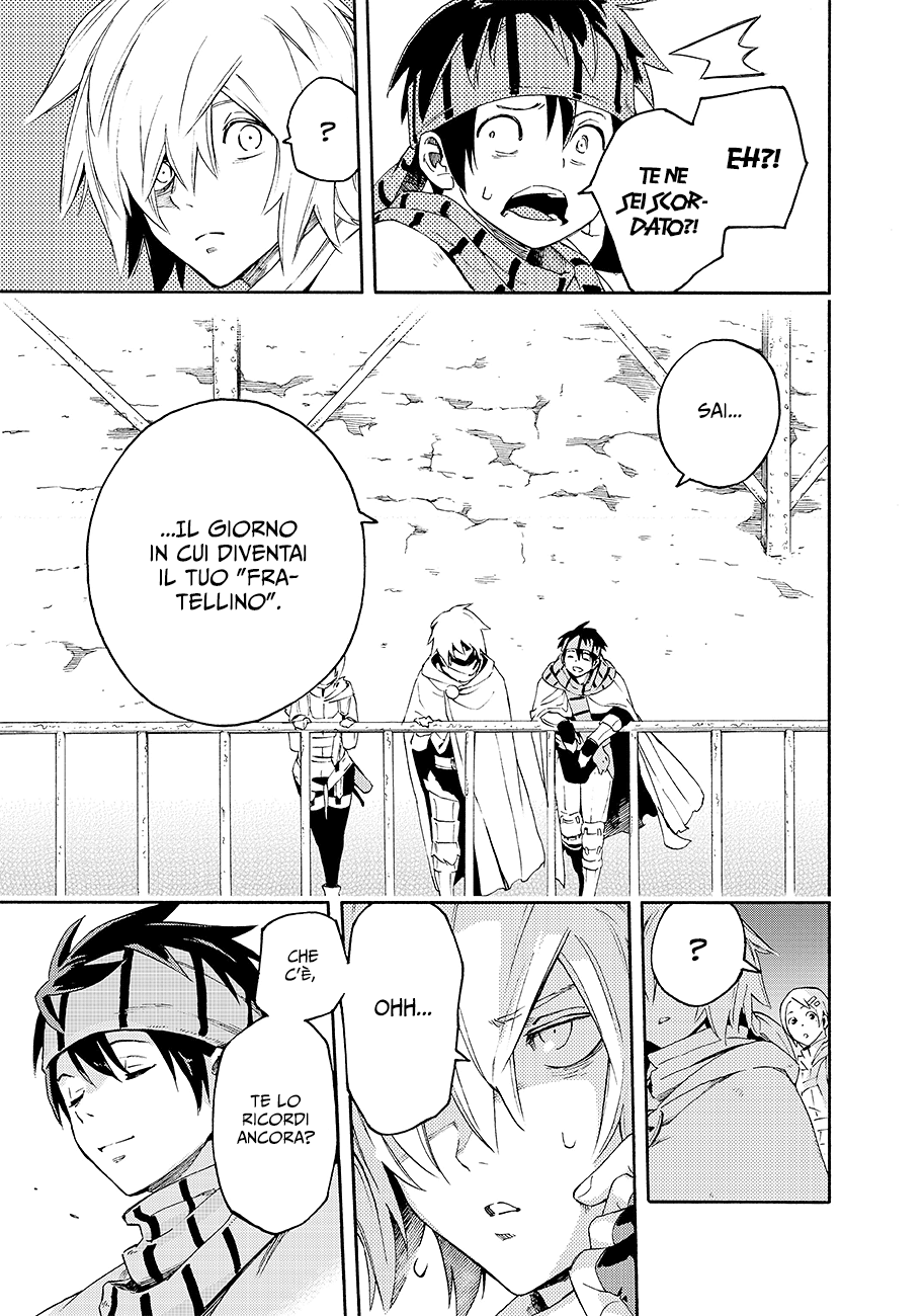 Read Ayanashi IT Manga Online