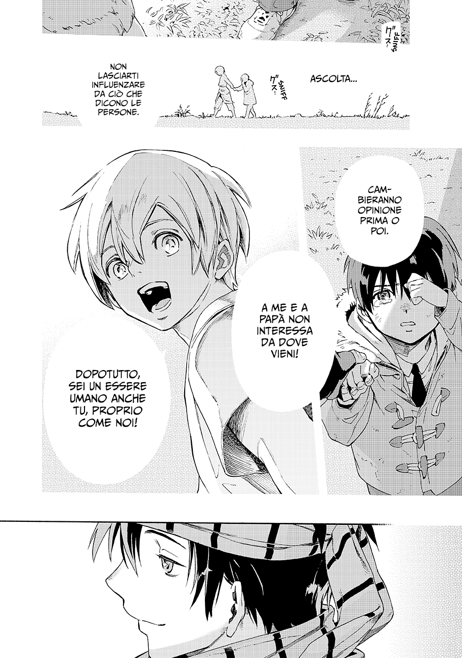 Read Ayanashi IT Manga Online