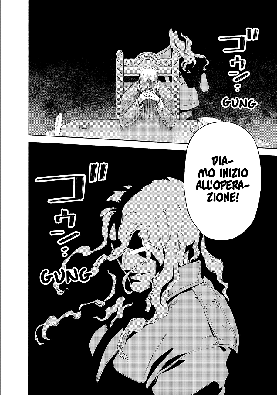 Read Ayanashi IT Manga Online