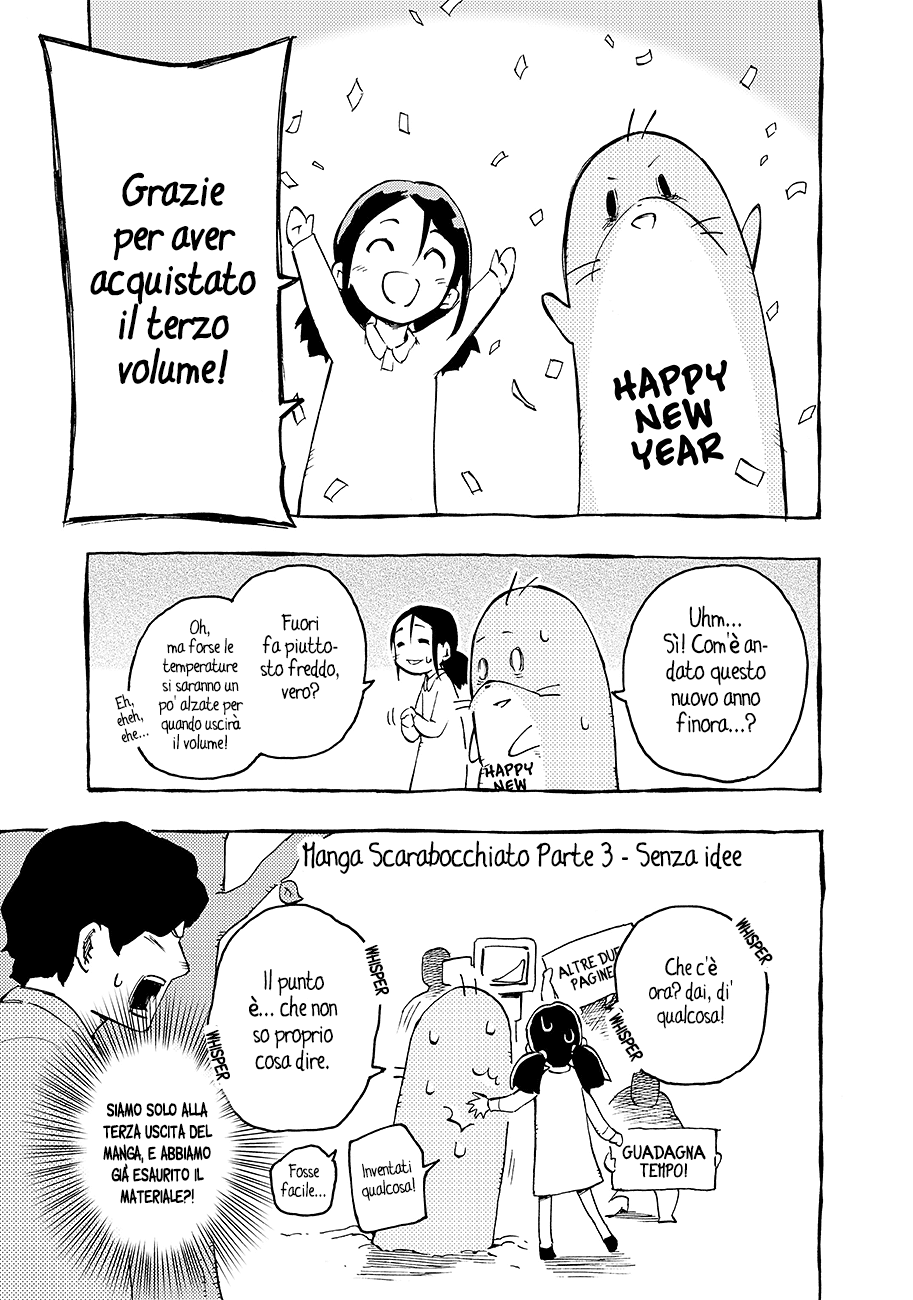 Read Ayanashi IT Manga Online