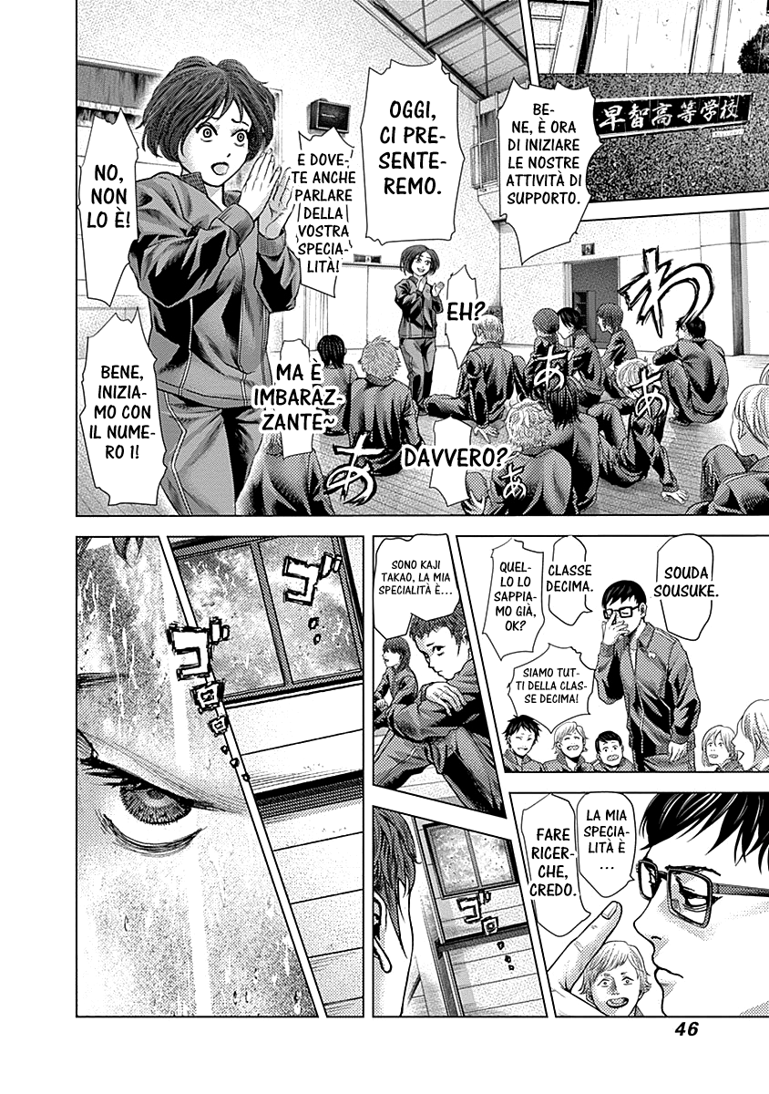 Read Batuque IT Manga Online