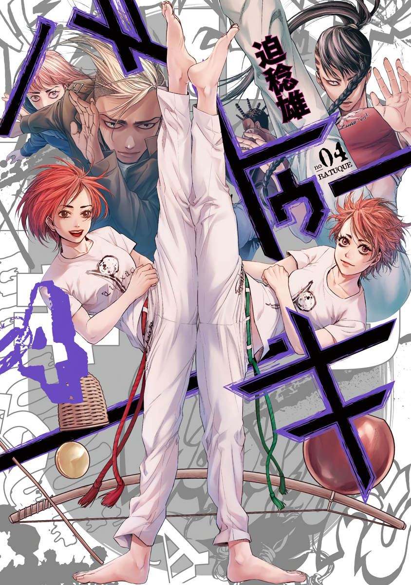 Read Batuque IT Manga Online