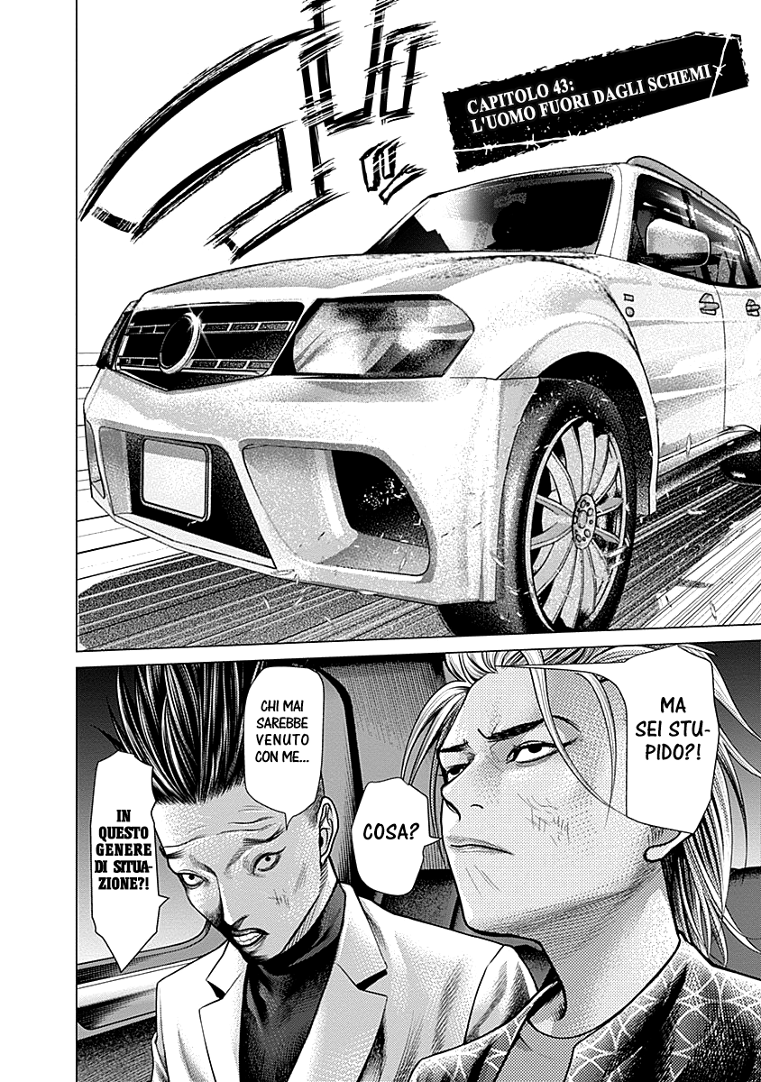 Read Batuque IT Manga Online