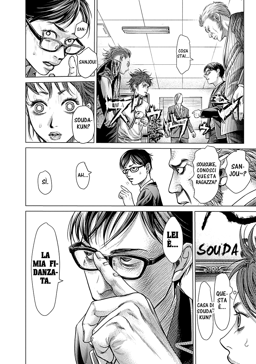 Read Batuque IT Manga Online