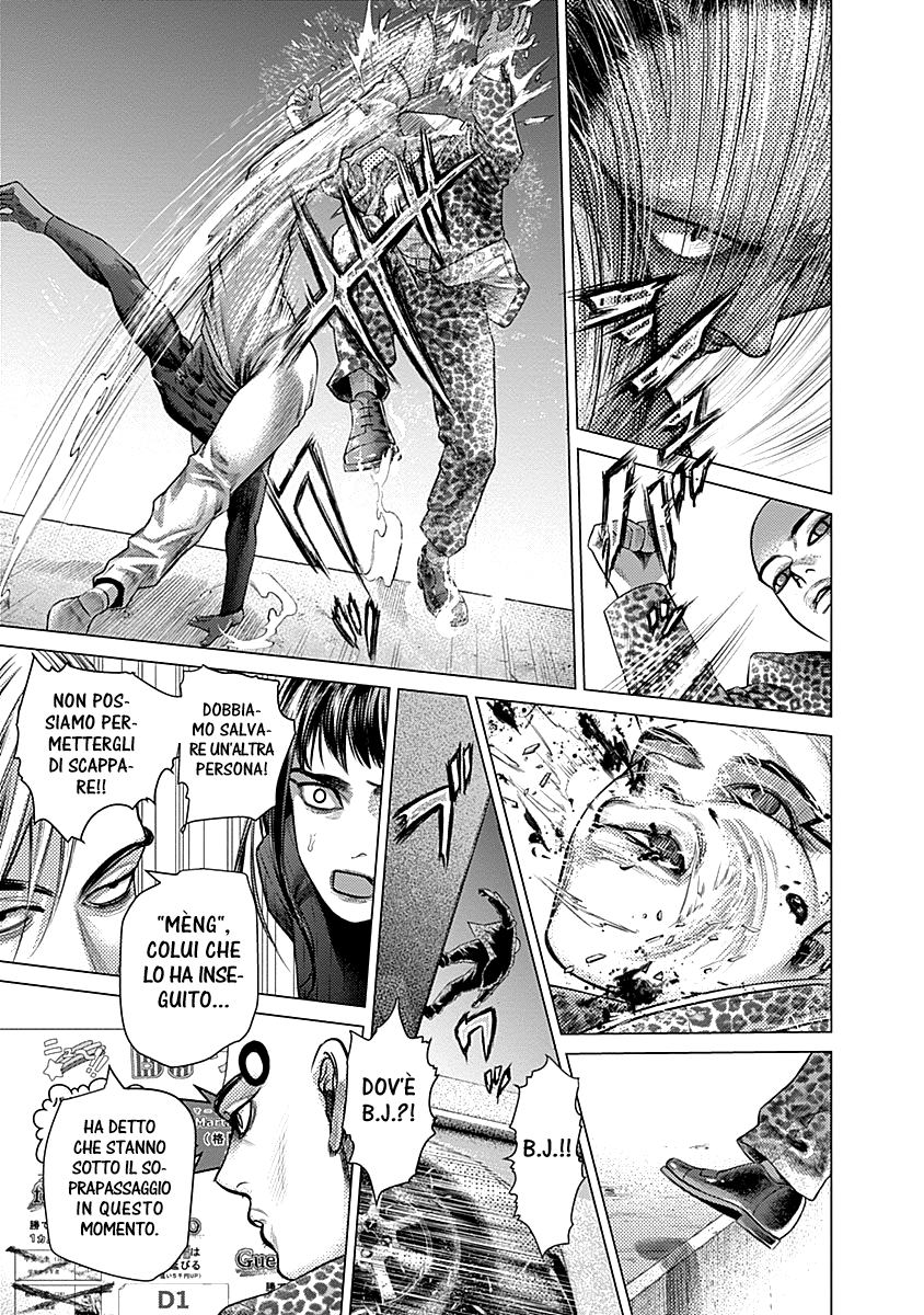 Read Batuque IT Manga Online