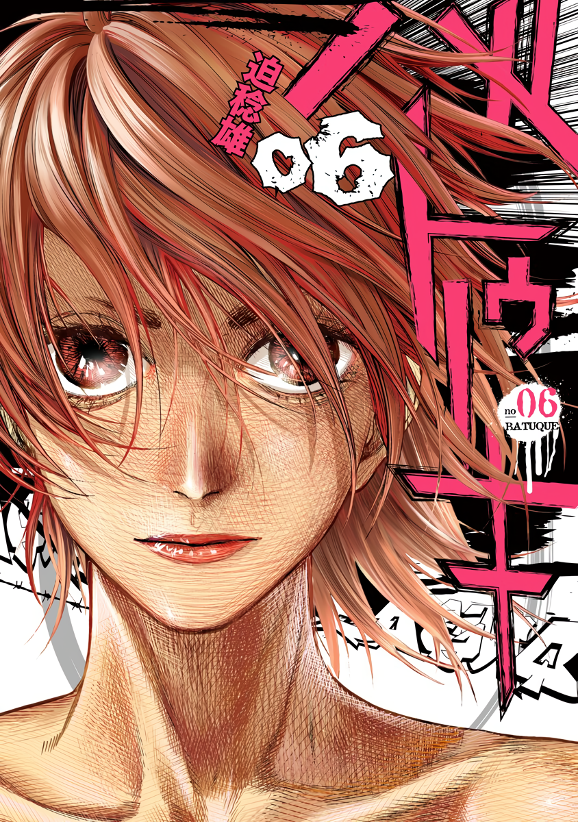 Read Batuque IT Manga Online