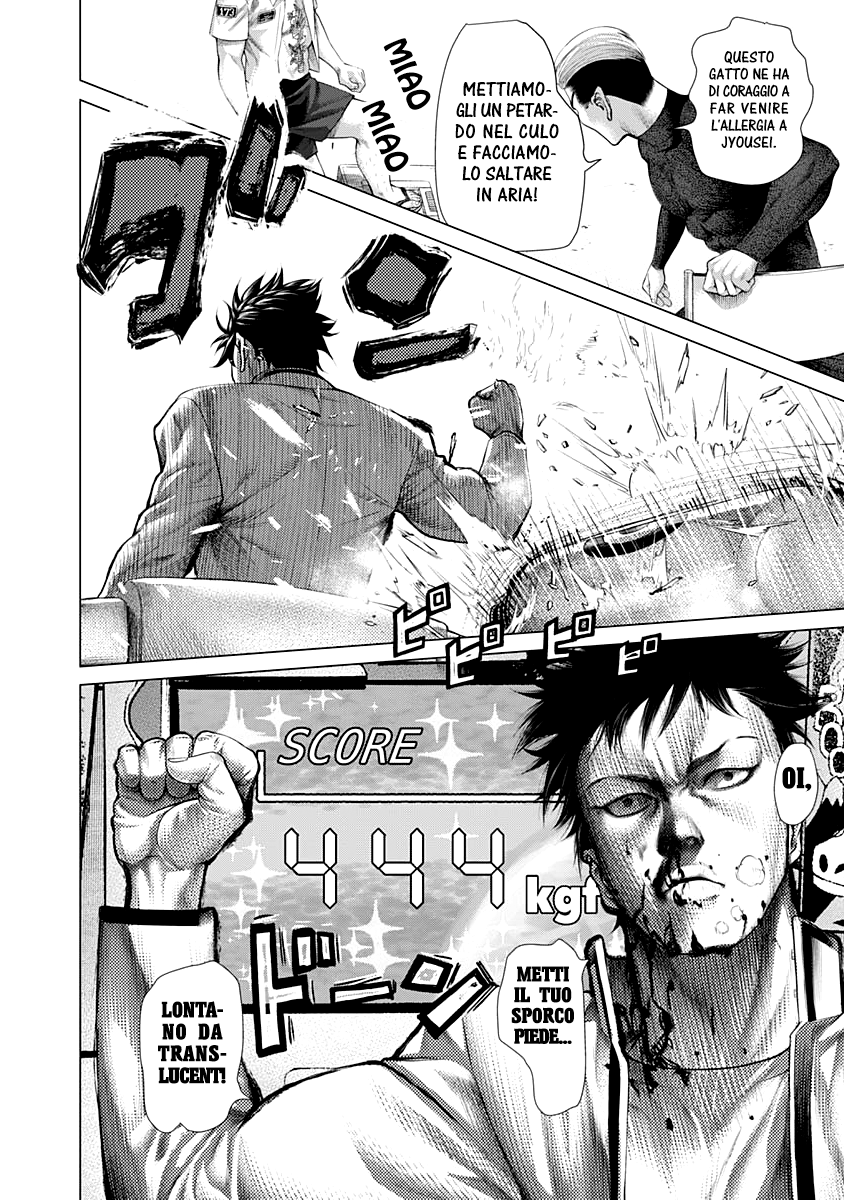 Read Batuque IT Manga Online