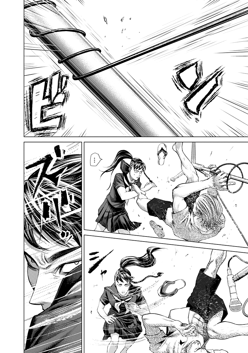 Read Batuque IT Manga Online