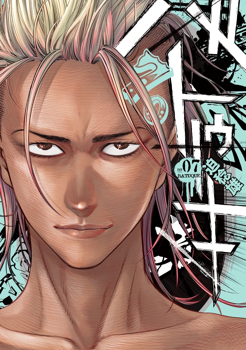 Read Batuque IT Manga Online