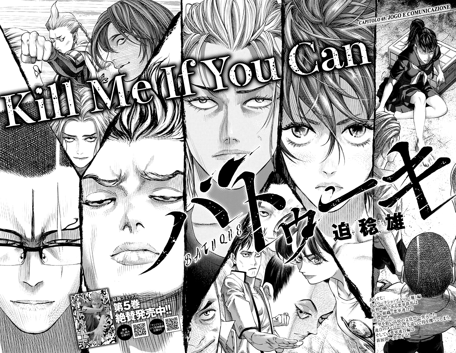 Read Batuque IT Manga Online