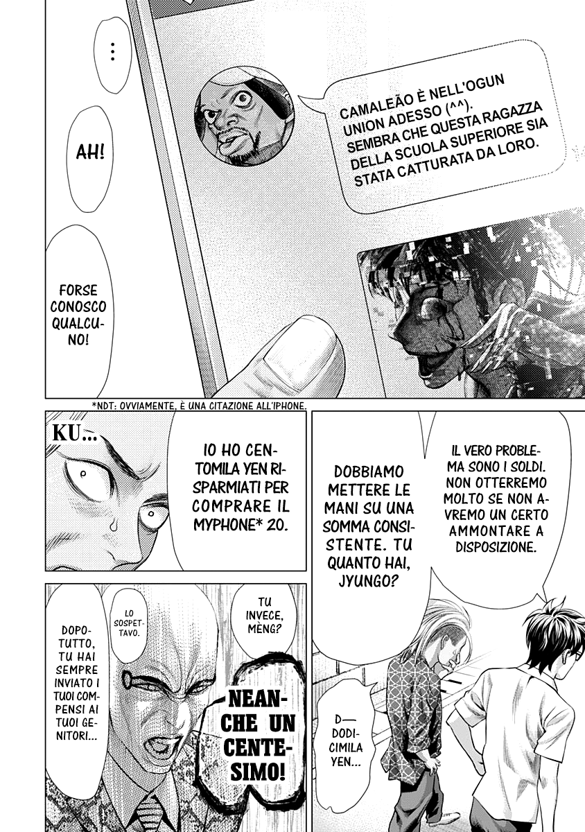 Read Batuque IT Manga Online