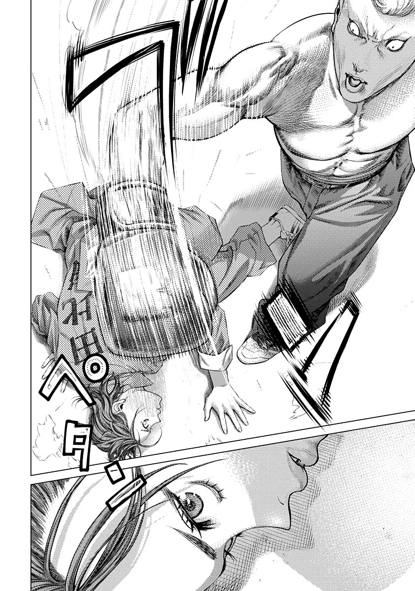 Read Batuque IT Manga Online