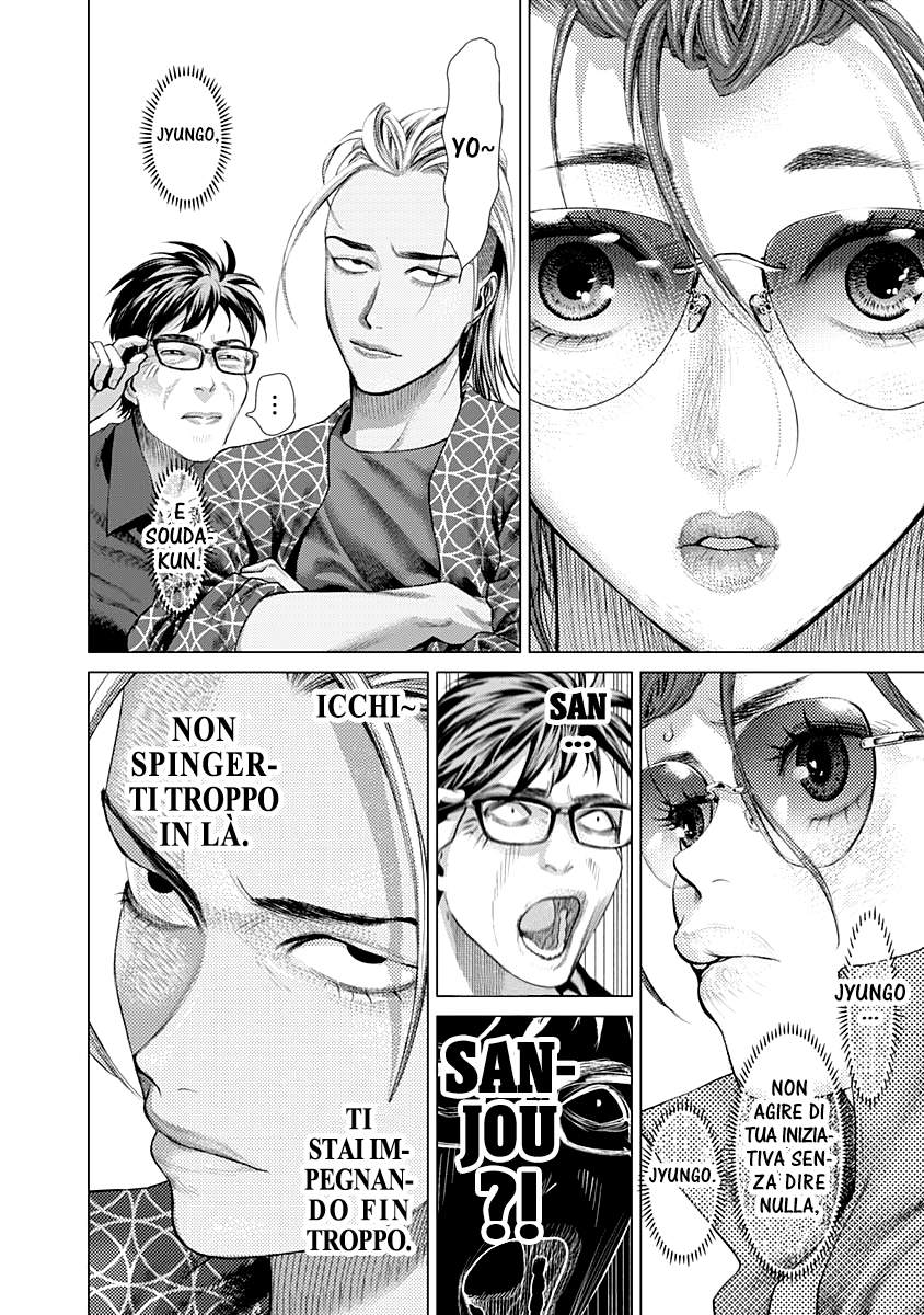 Read Batuque IT Manga Online