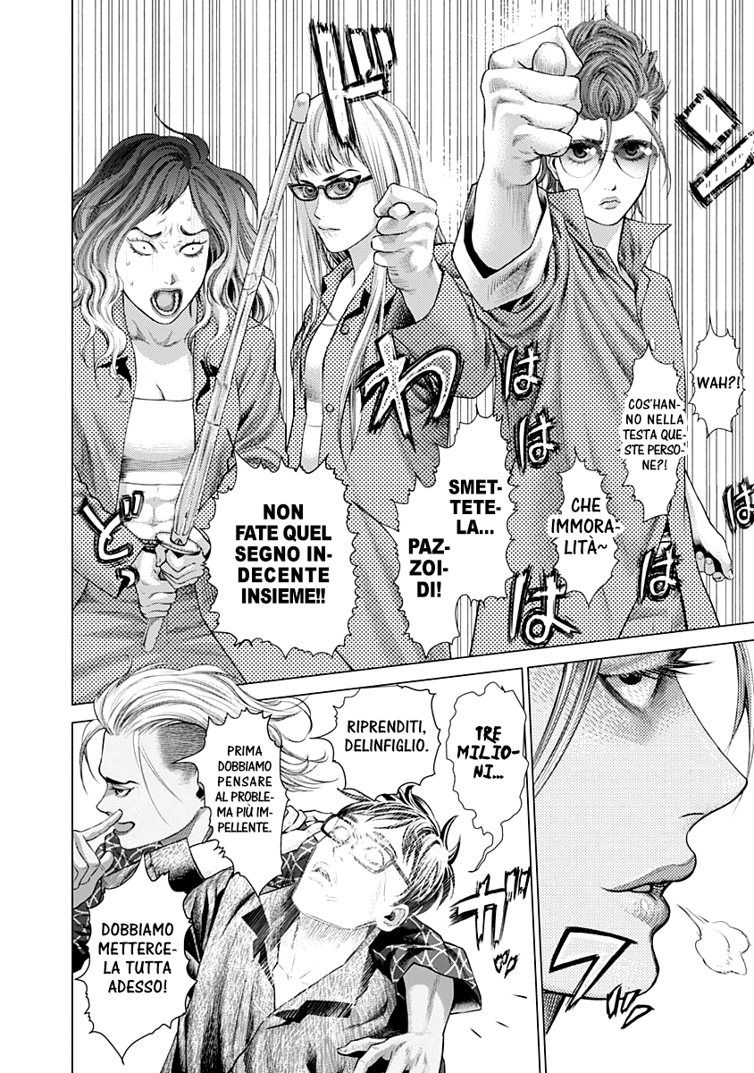 Read Batuque IT Manga Online