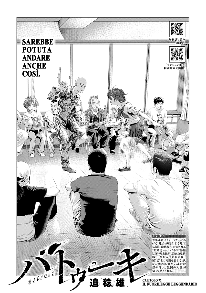 Read Batuque IT Manga Online