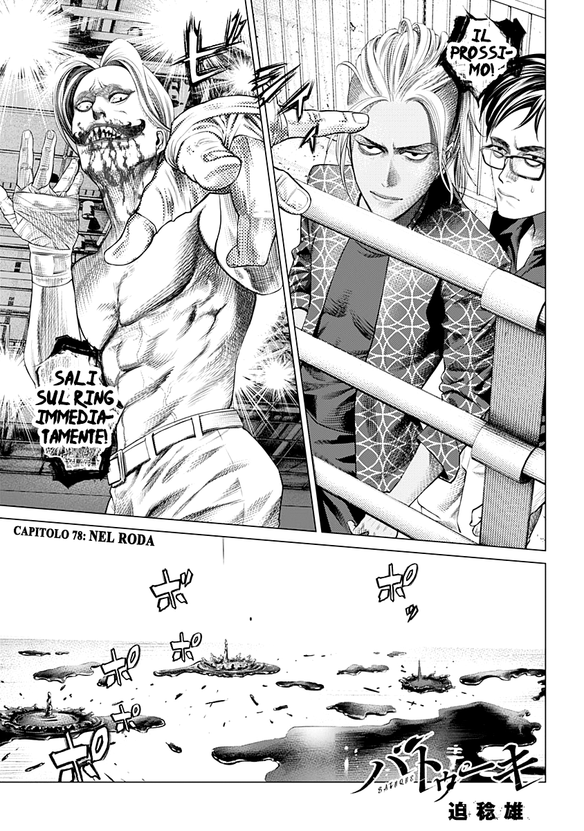 Read Batuque IT Manga Online