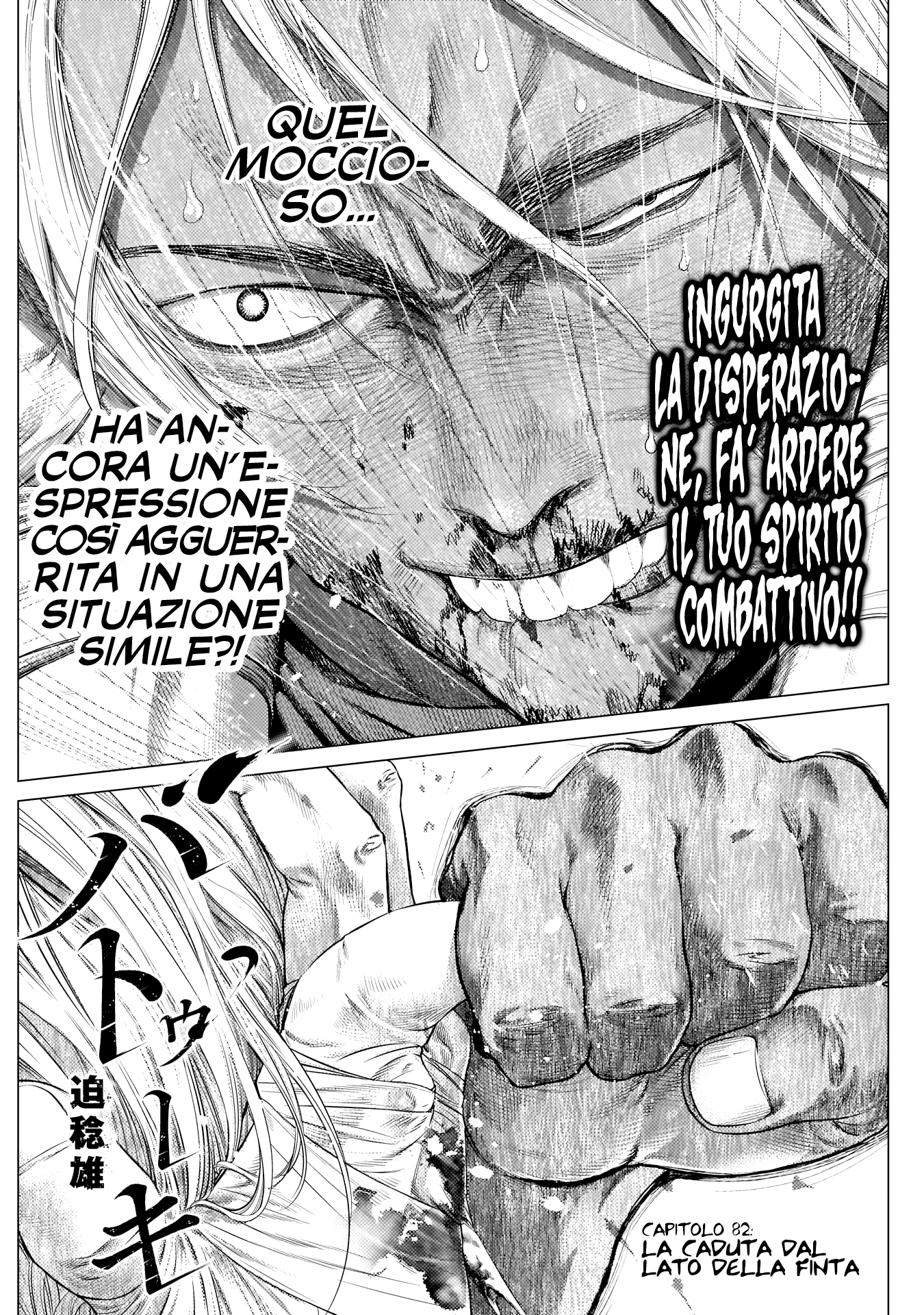 Read Batuque IT Manga Online