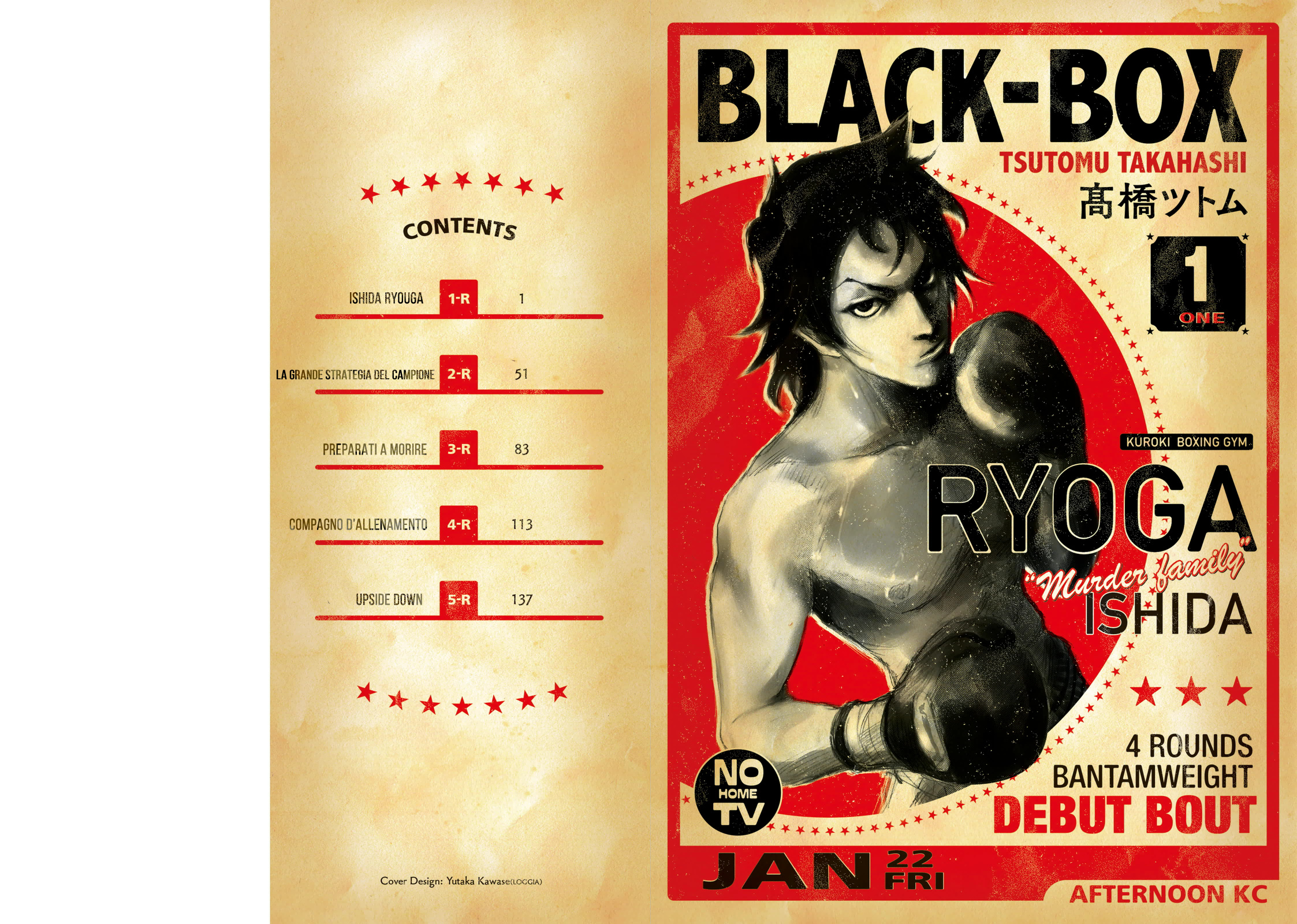 Read Black Box IT Manga Online