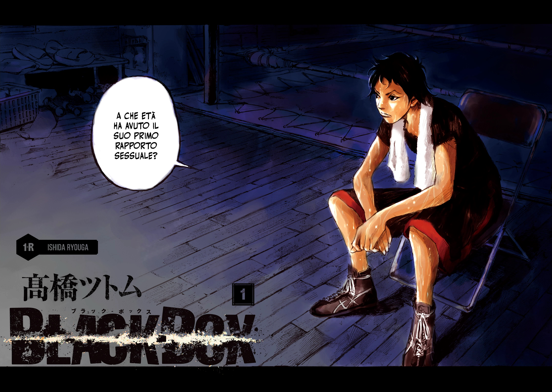 Read Black Box IT Manga Online