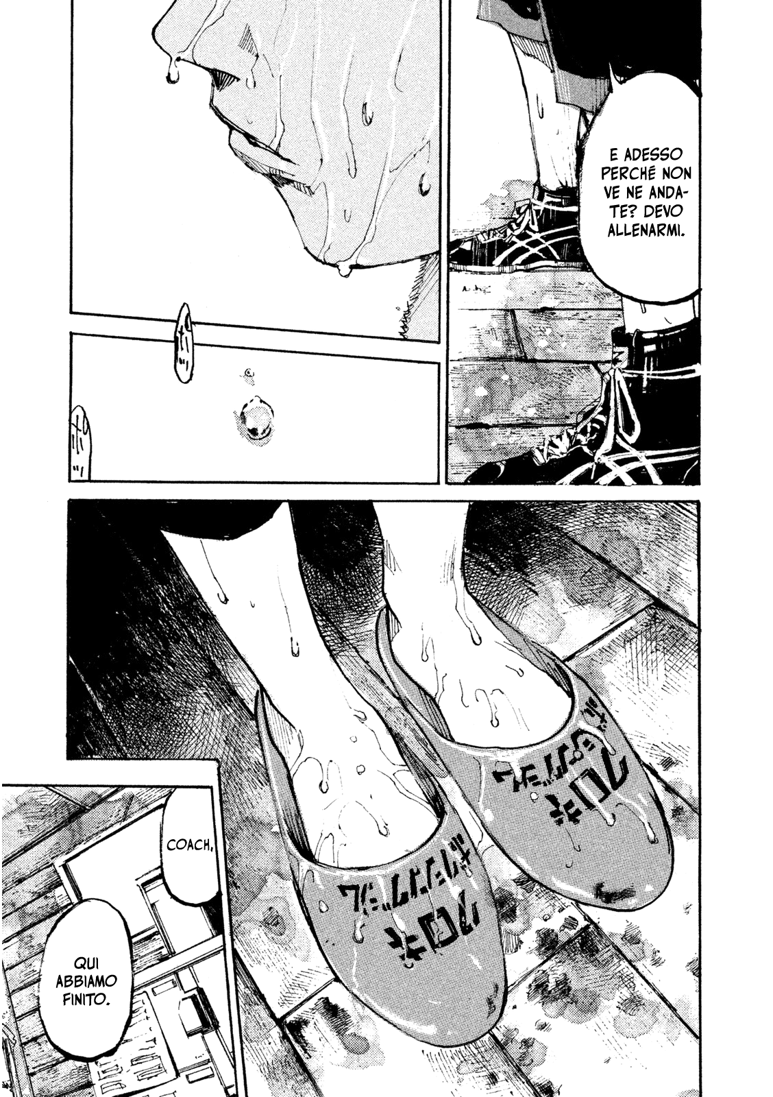 Read Black Box IT Manga Online