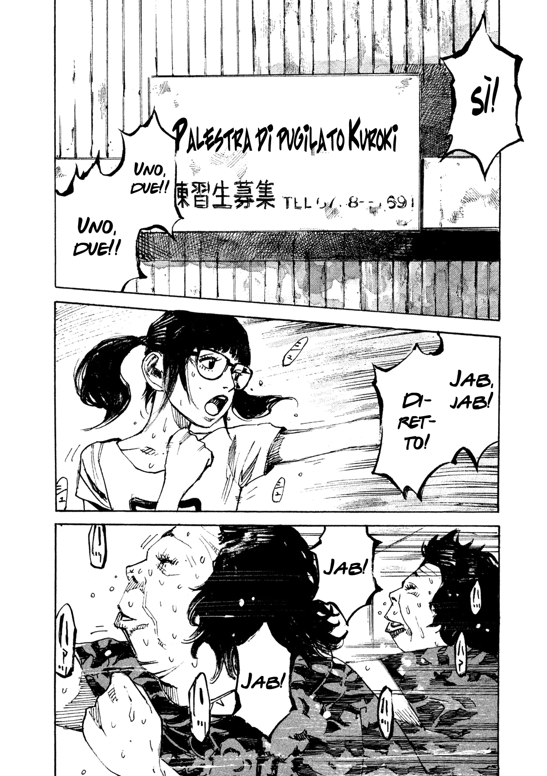 Read Black Box IT Manga Online