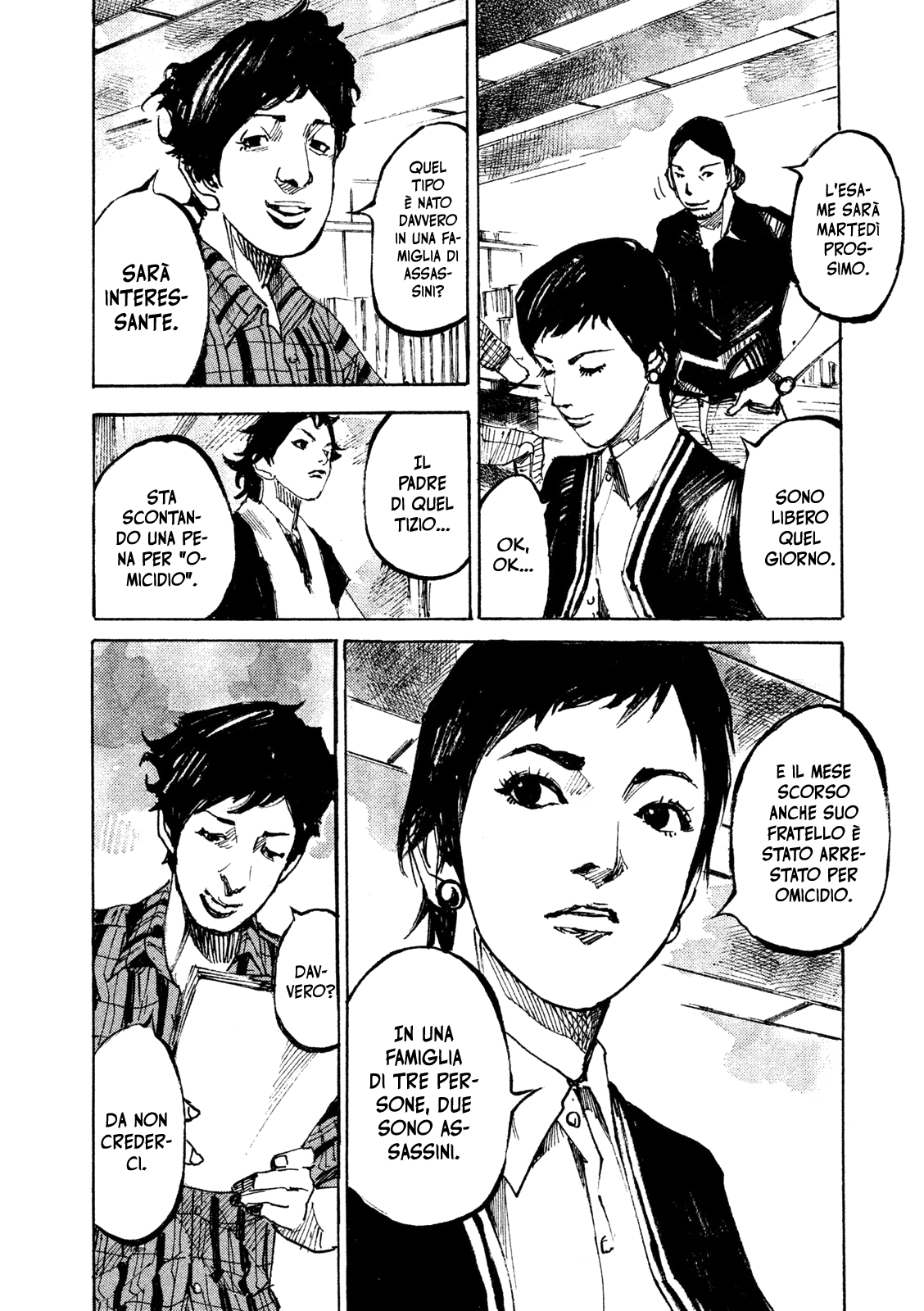 Read Black Box IT Manga Online