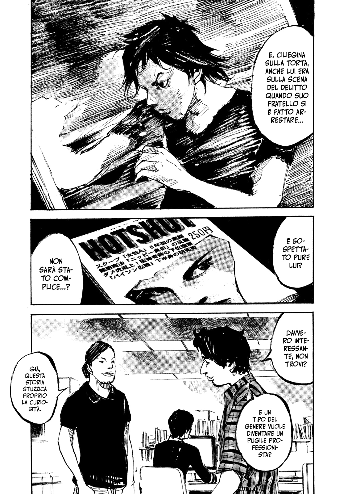 Read Black Box IT Manga Online