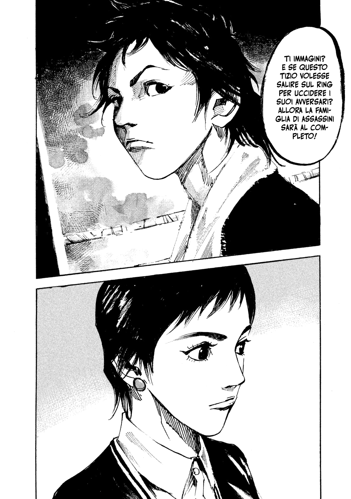 Read Black Box IT Manga Online