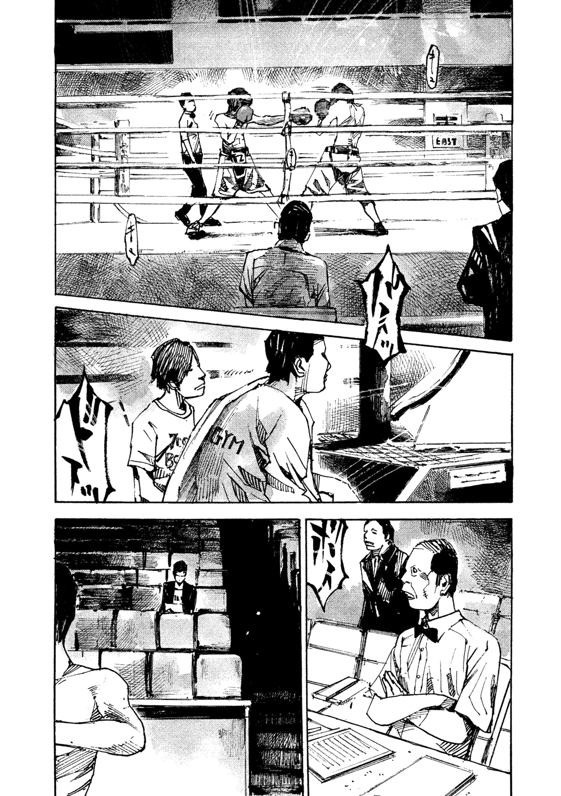 Read Black Box IT Manga Online