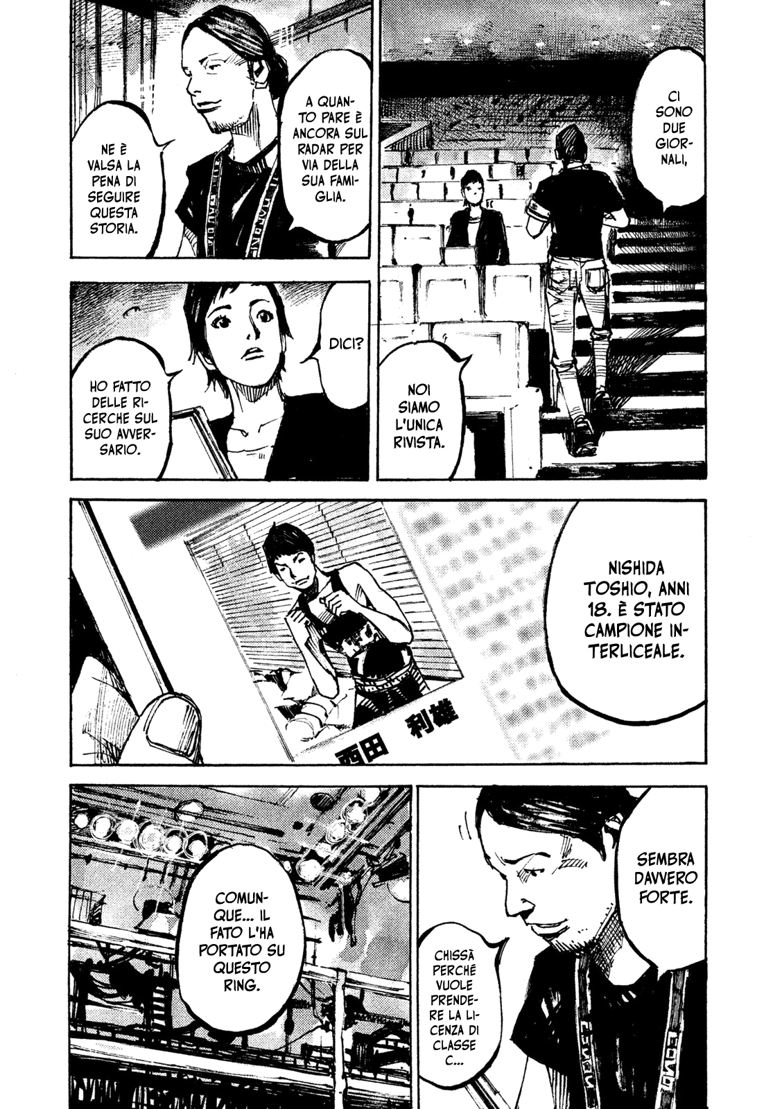 Read Black Box IT Manga Online