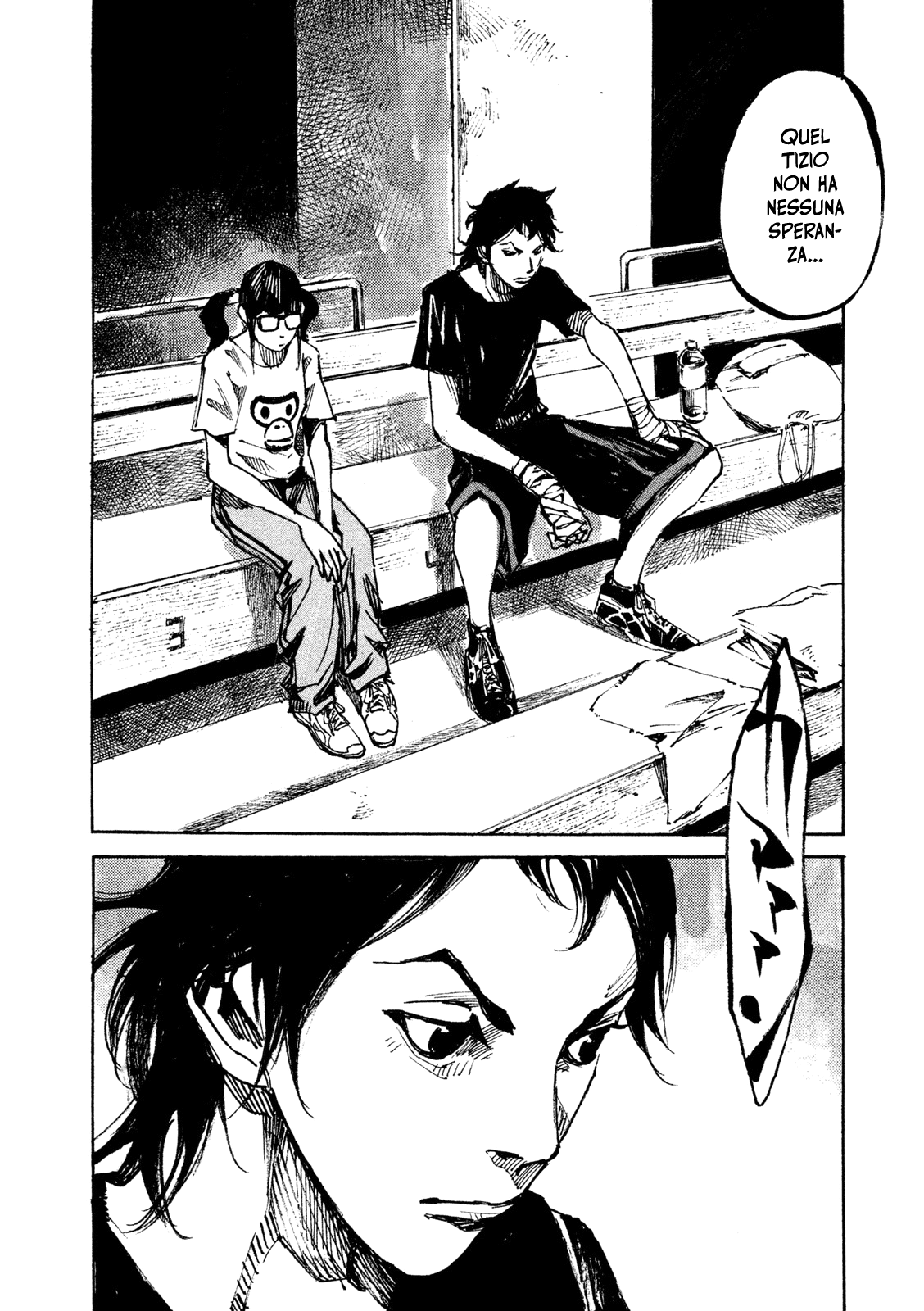 Read Black Box IT Manga Online