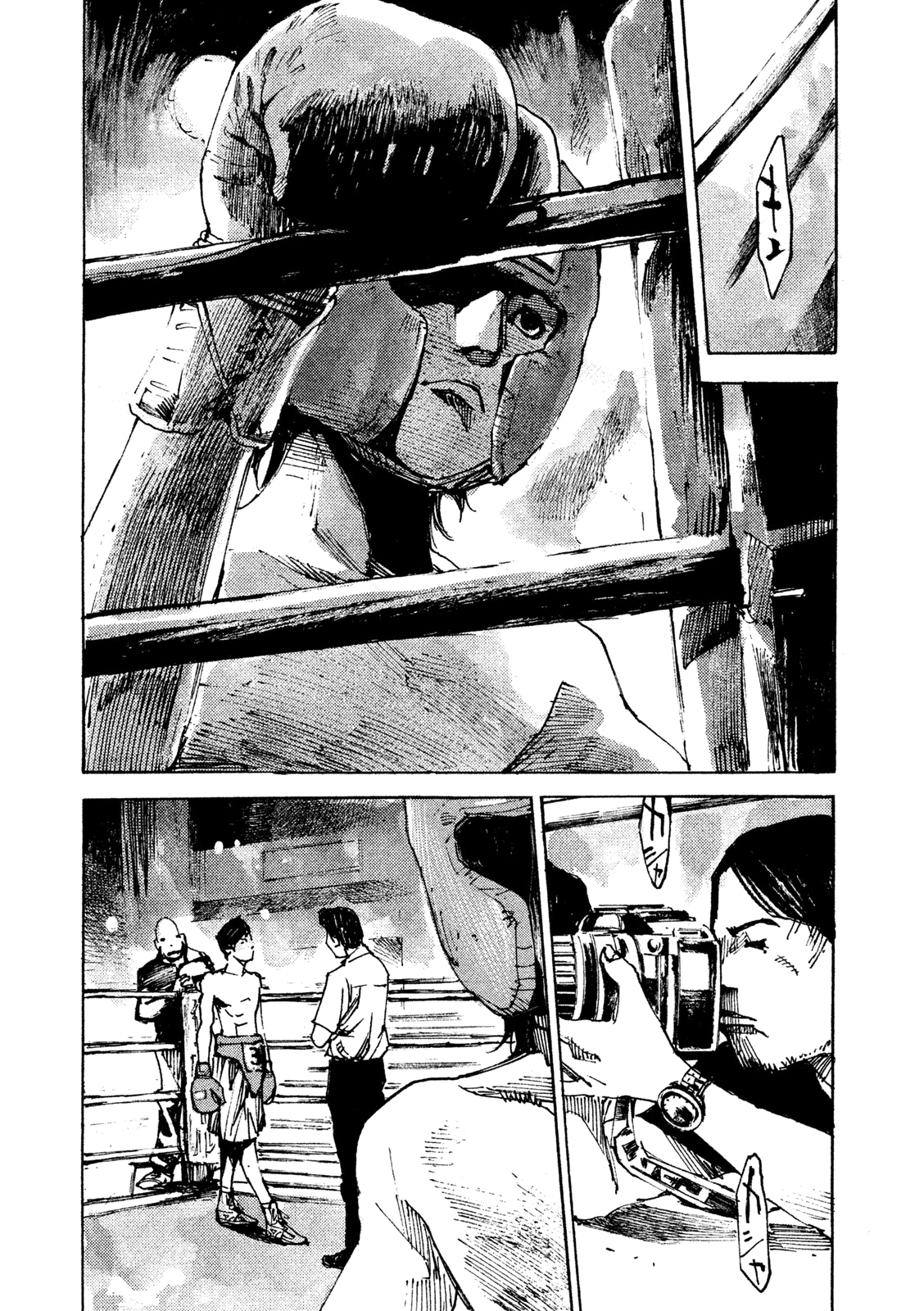 Read Black Box IT Manga Online