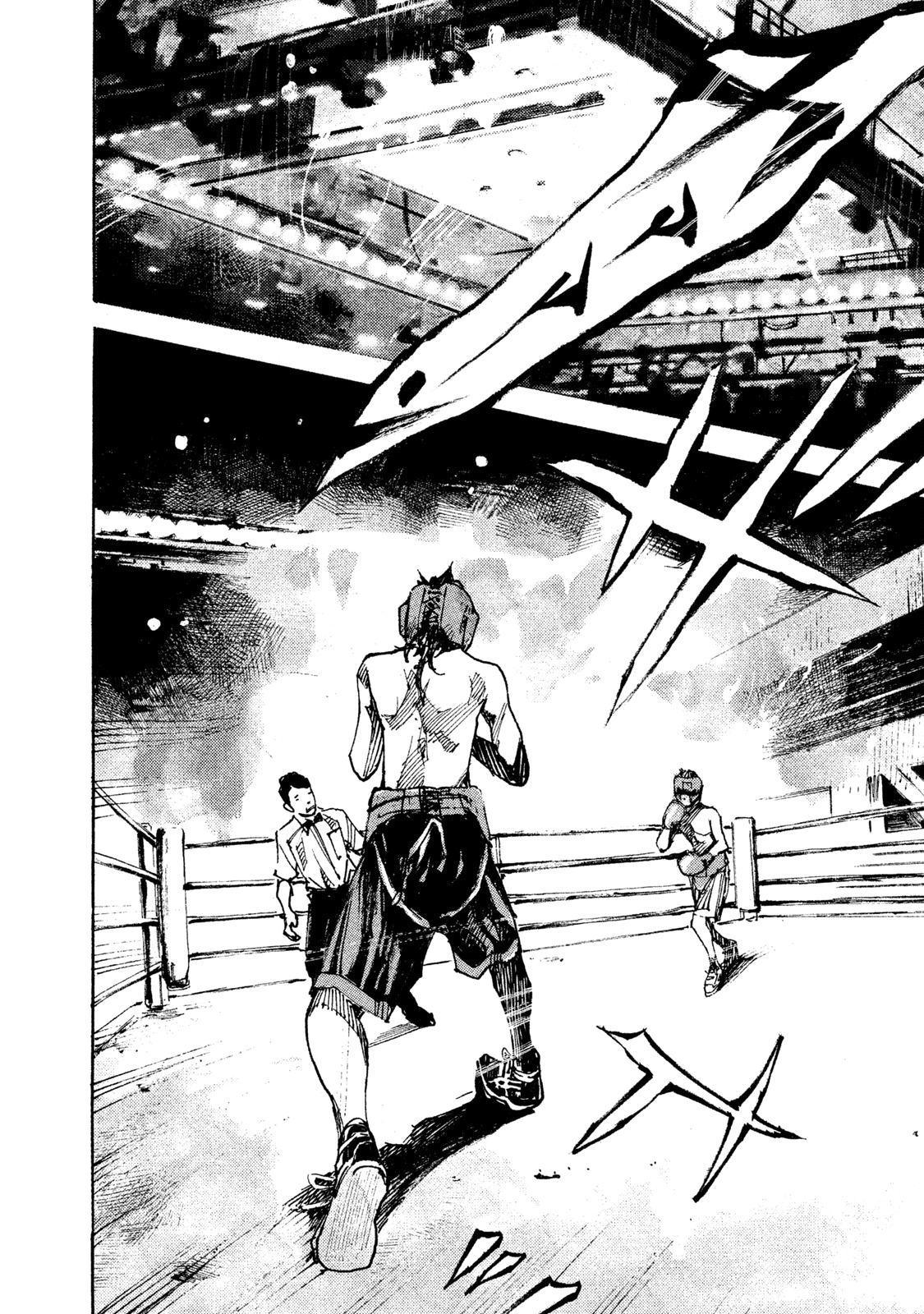 Read Black Box IT Manga Online