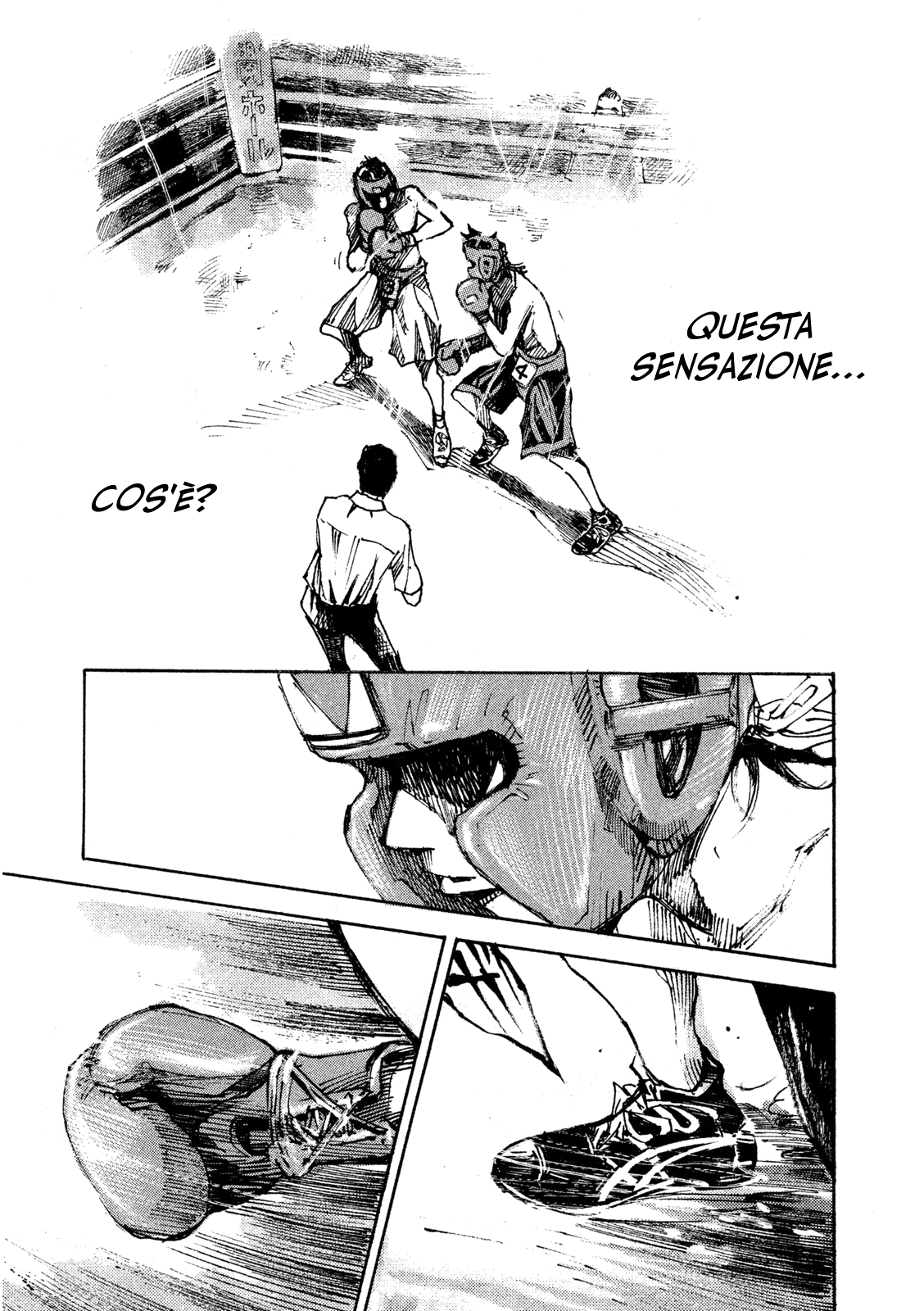 Read Black Box IT Manga Online