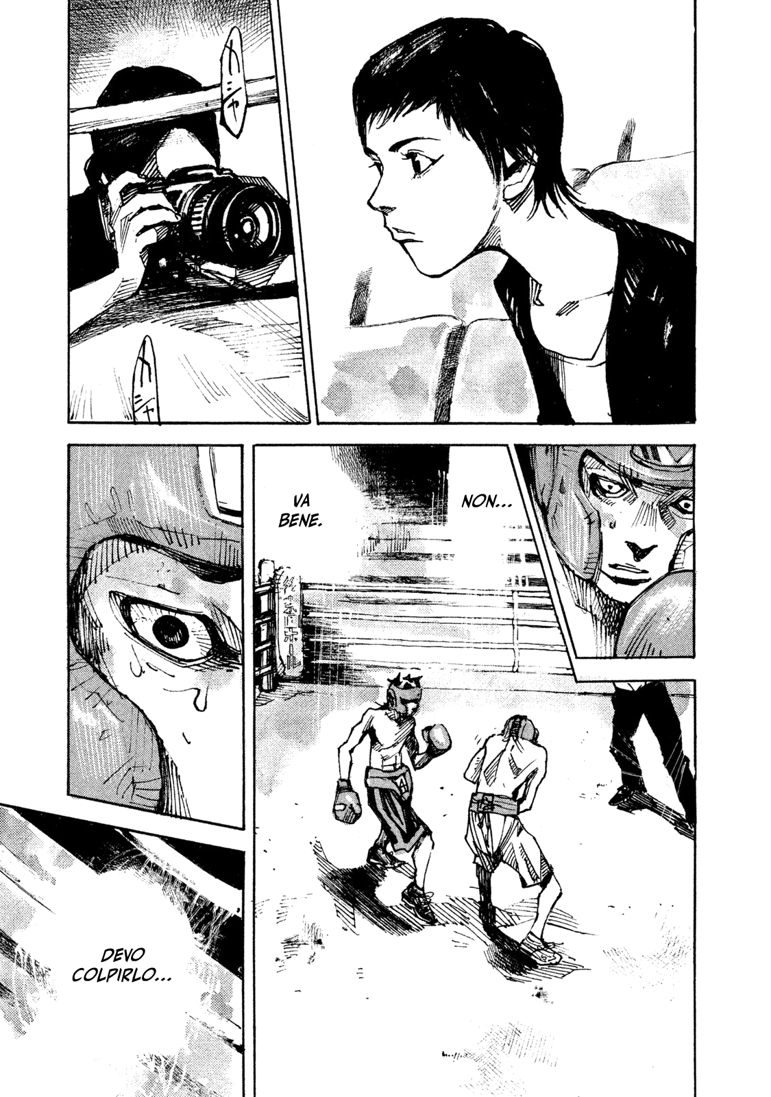 Read Black Box IT Manga Online