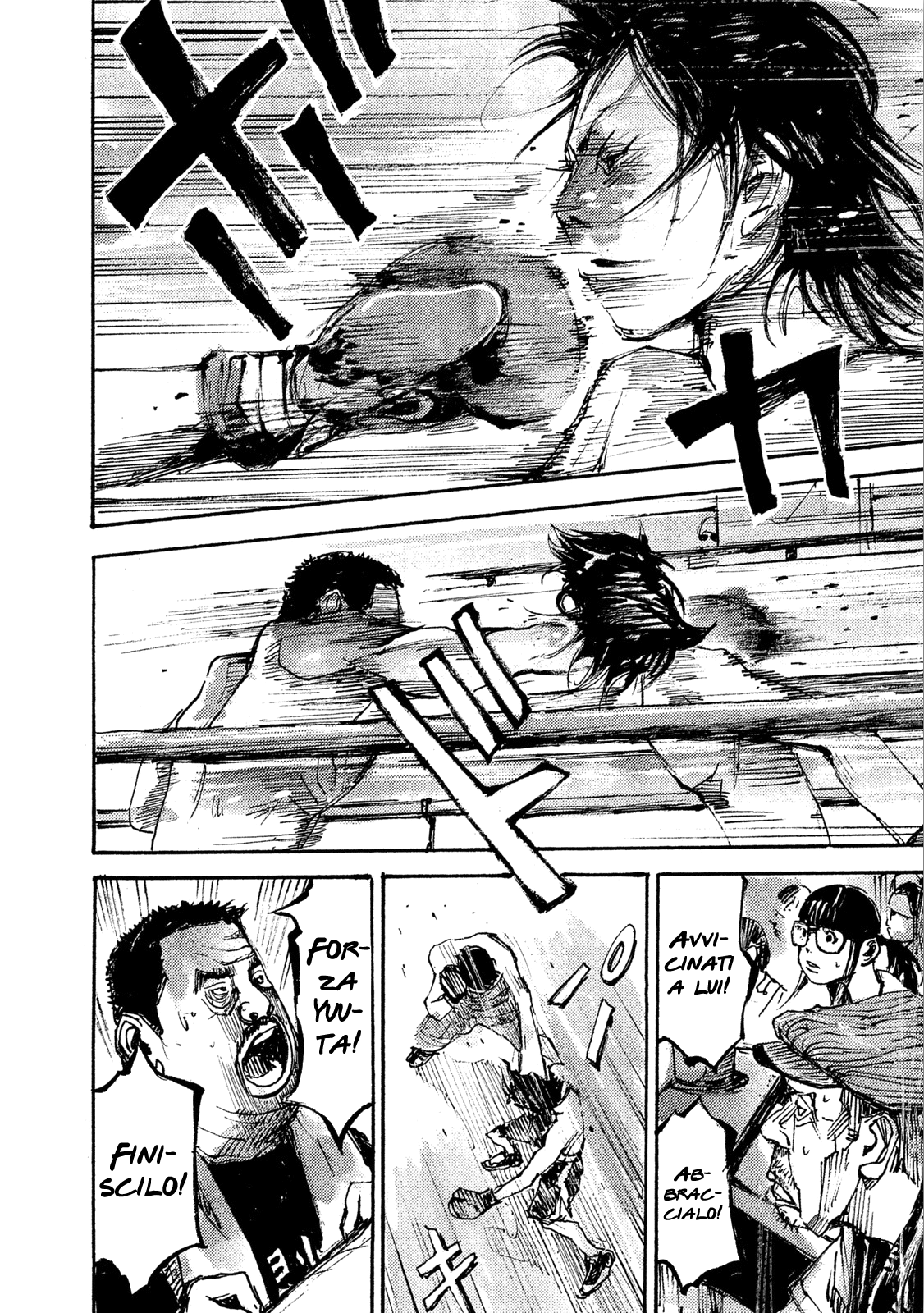 Read Black Box IT Manga Online