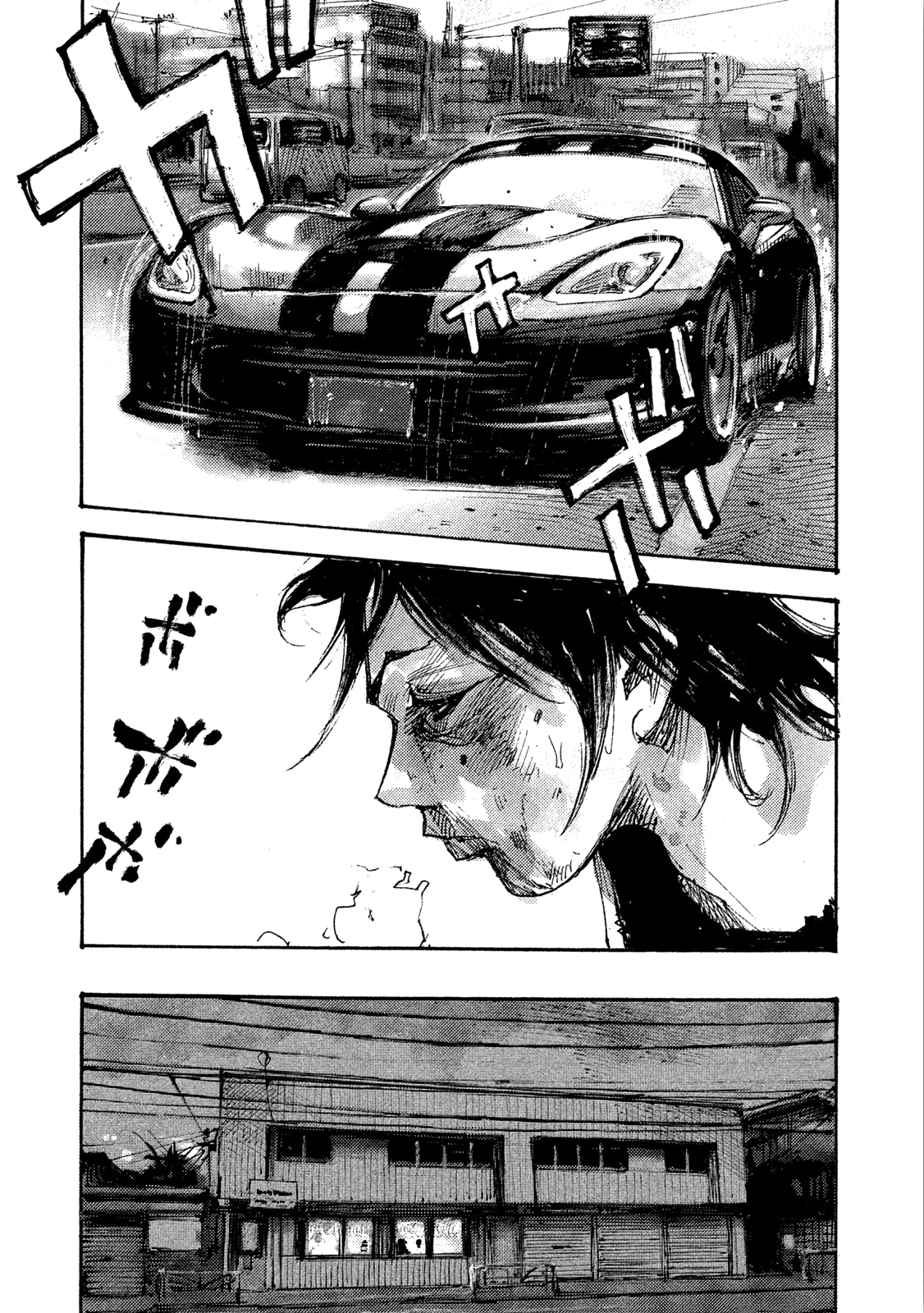 Read Black Box IT Manga Online