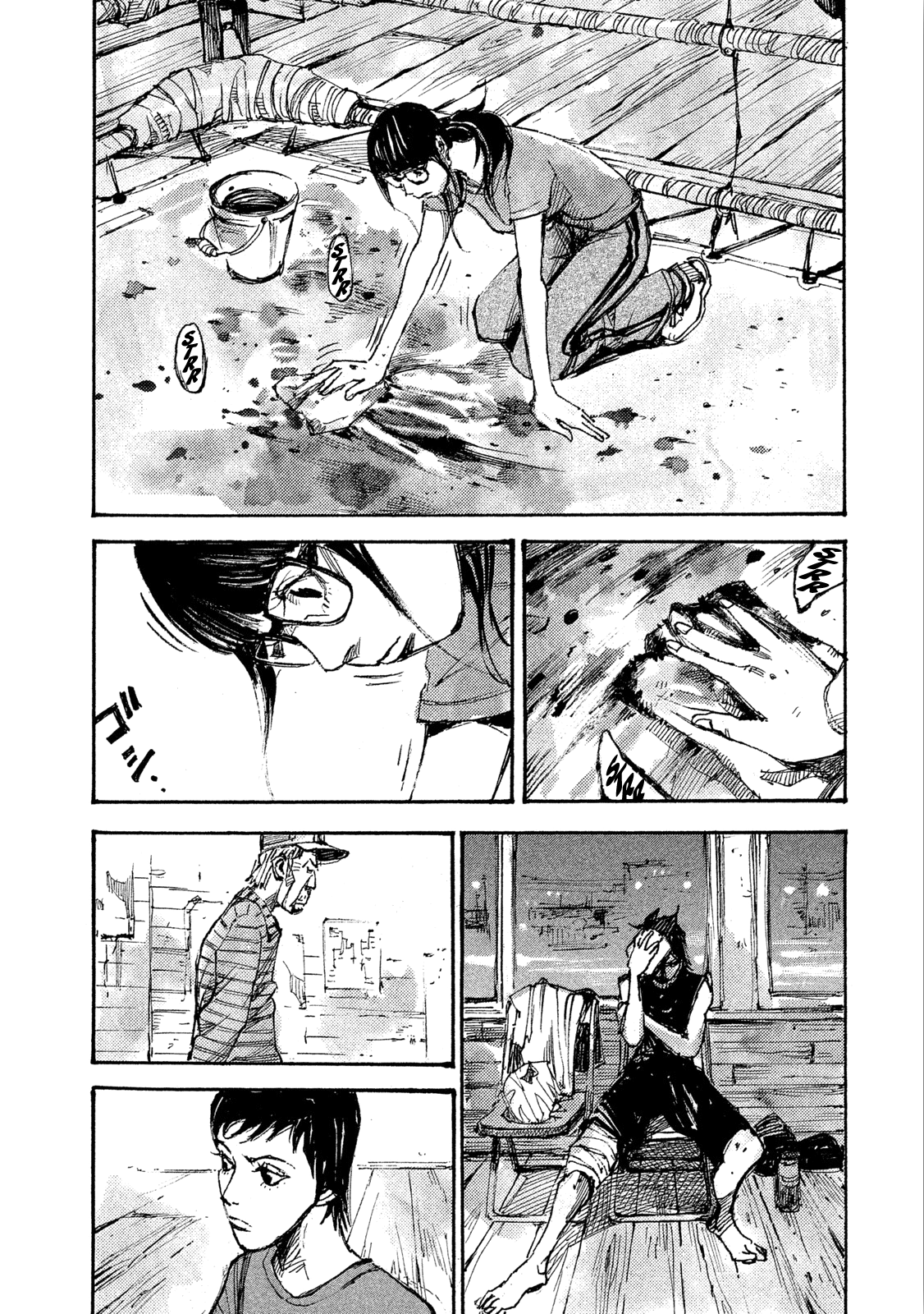 Read Black Box IT Manga Online