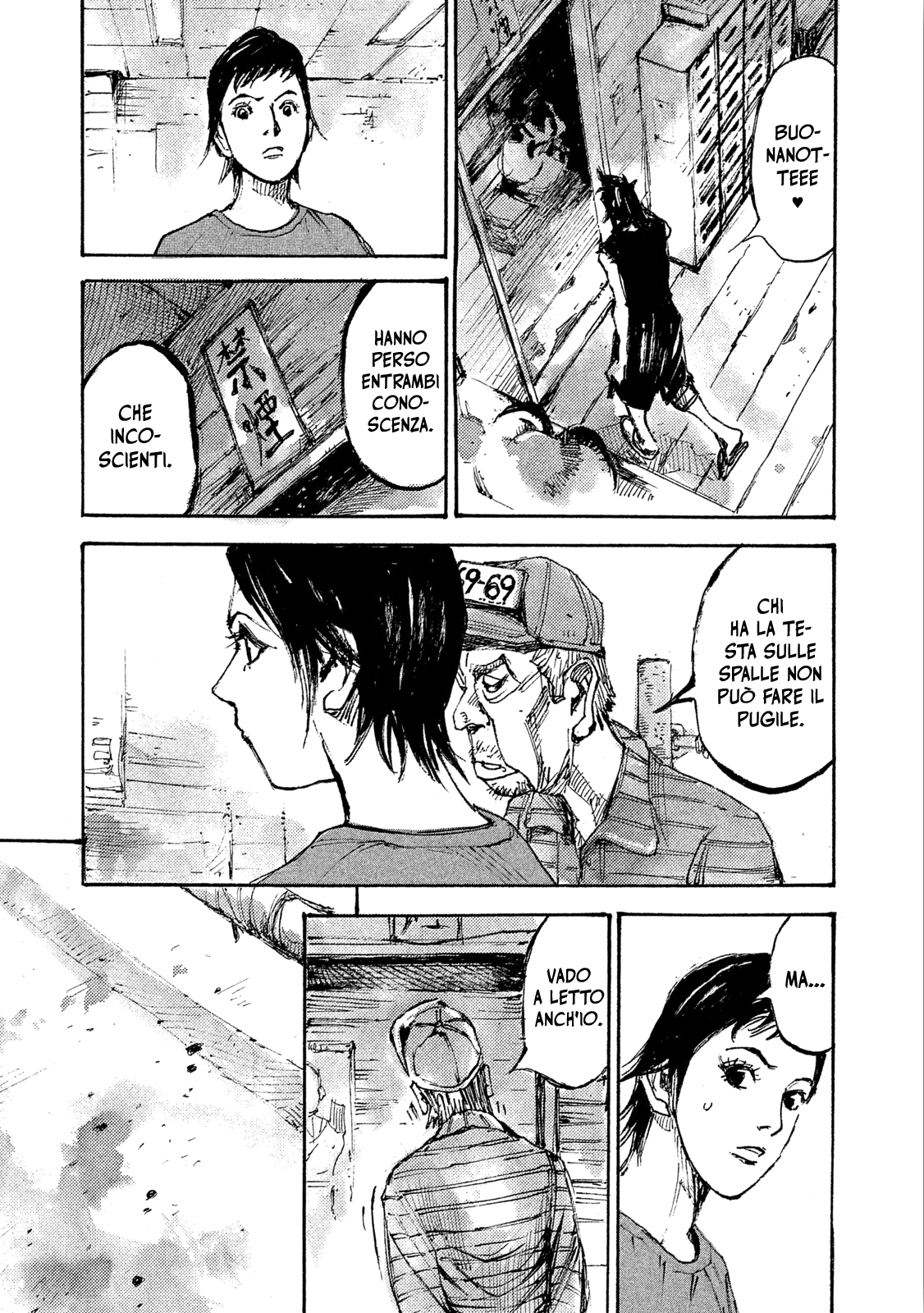 Read Black Box IT Manga Online