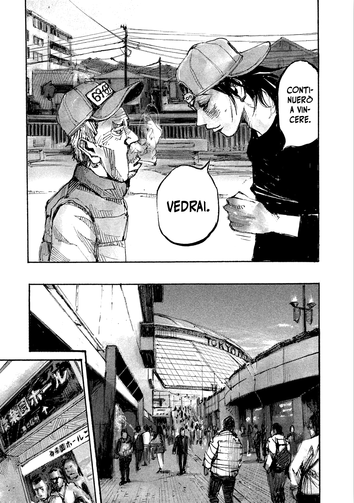 Read Black Box IT Manga Online