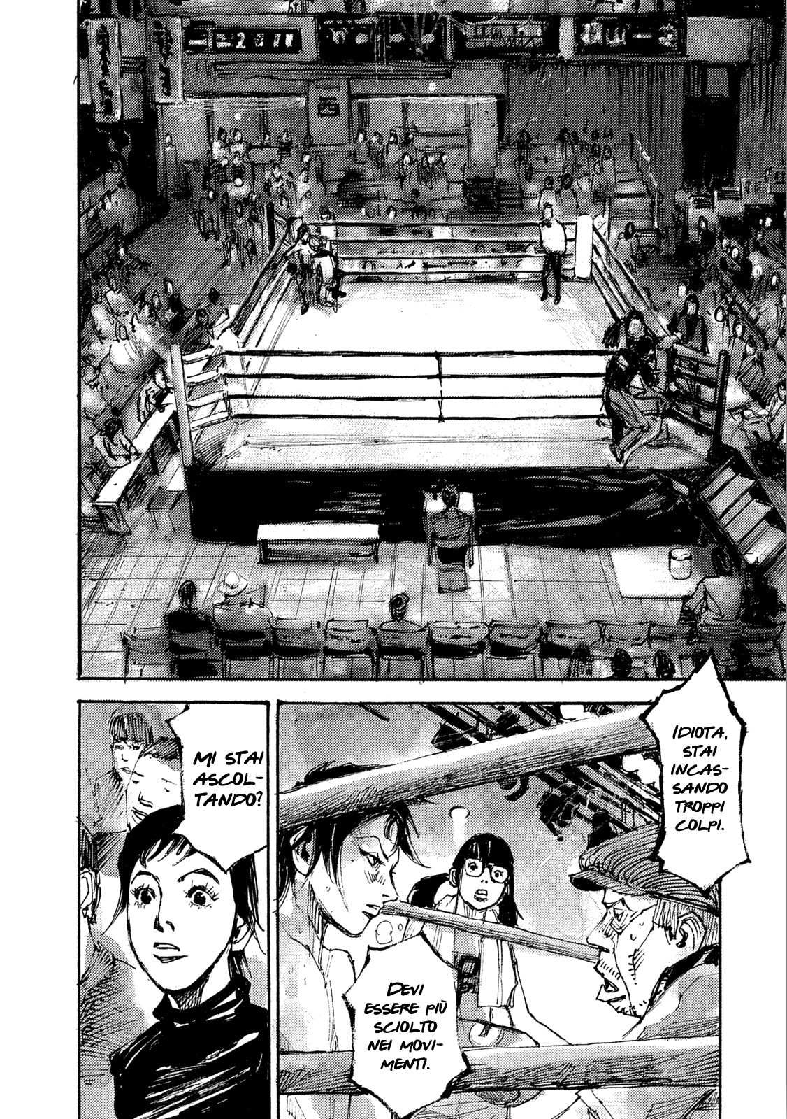 Read Black Box IT Manga Online