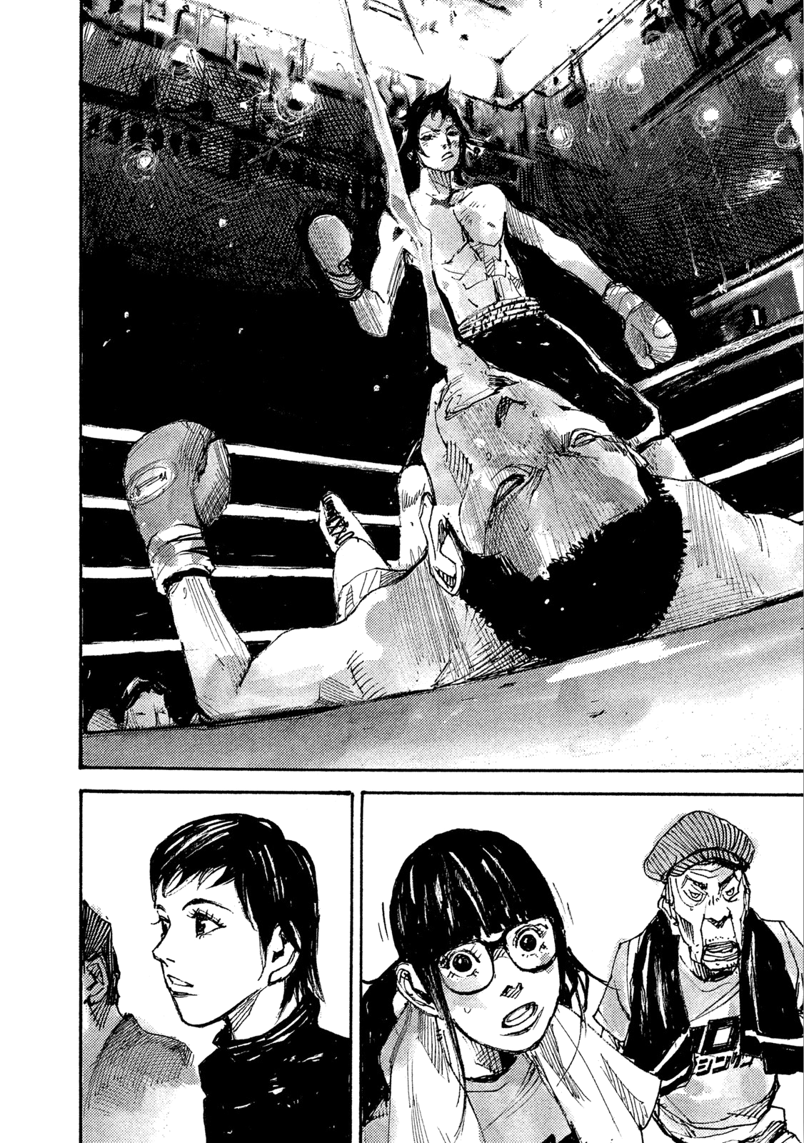 Read Black Box IT Manga Online