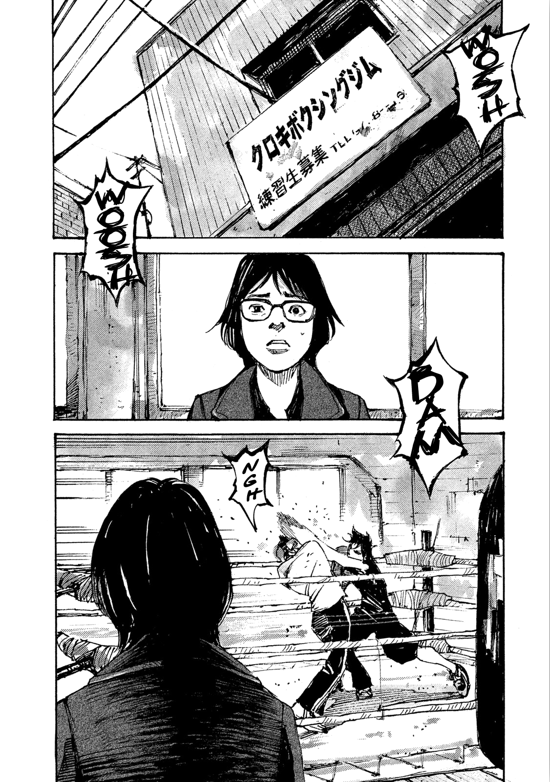 Read Black Box IT Manga Online