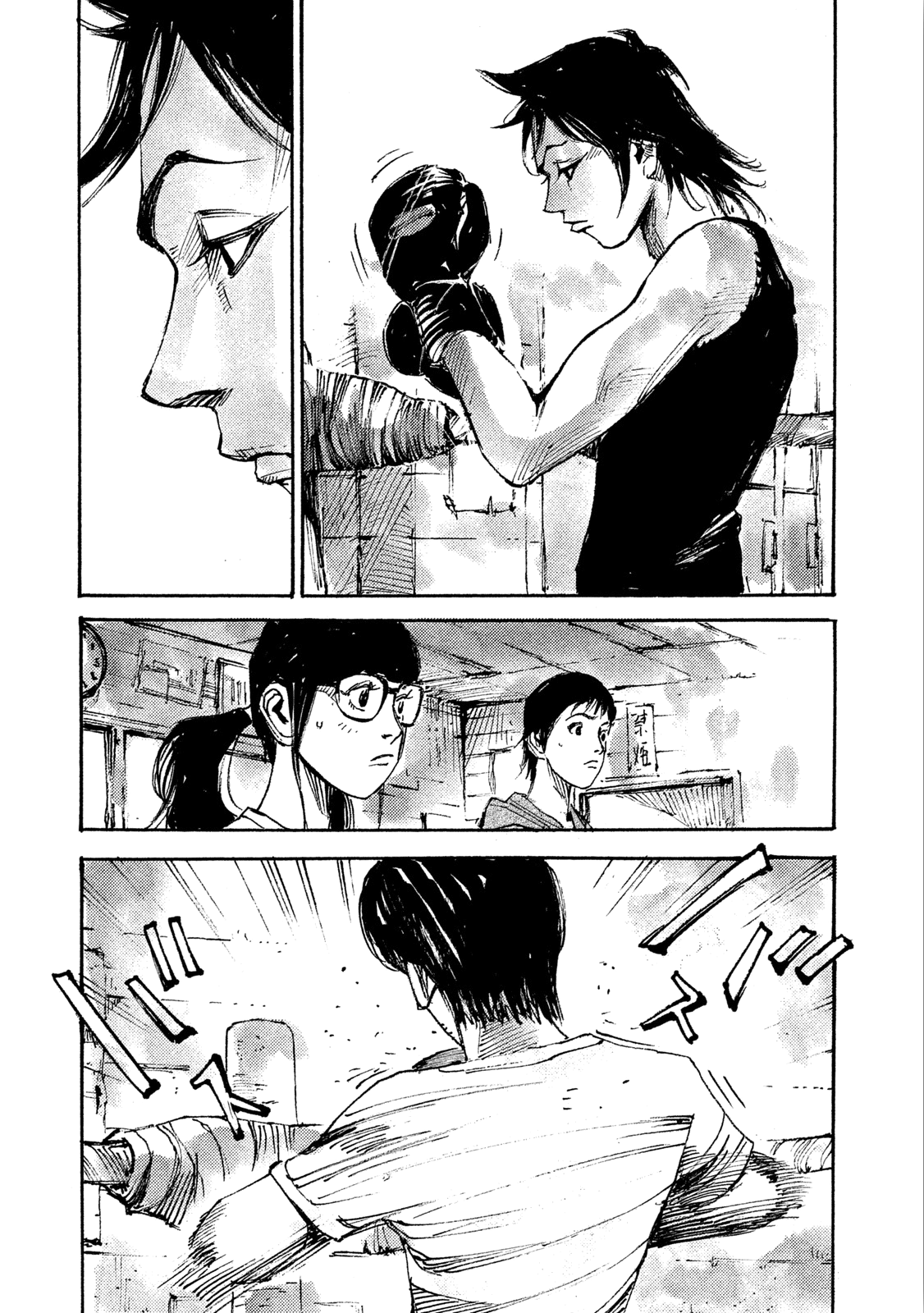 Read Black Box IT Manga Online