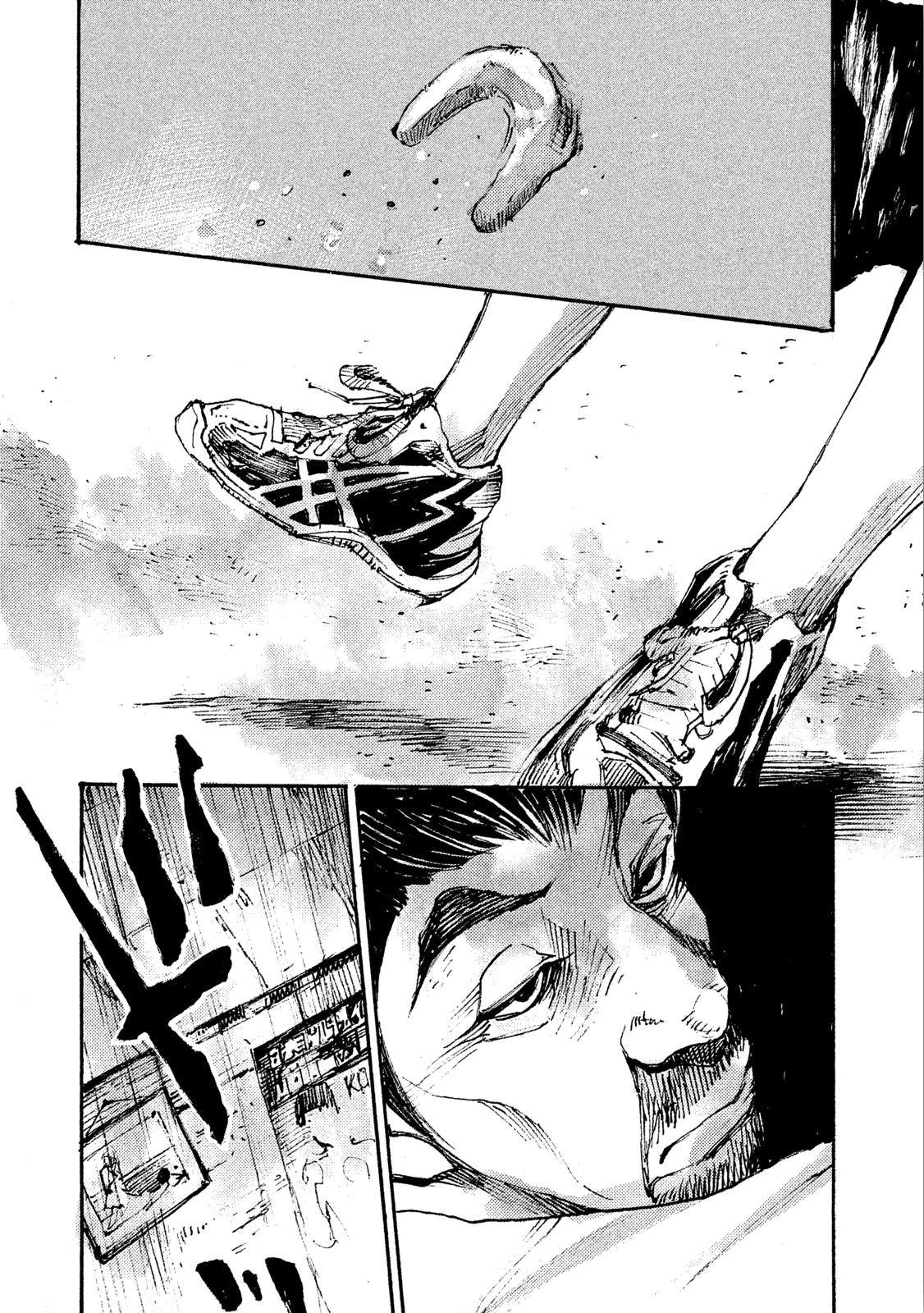 Read Black Box IT Manga Online