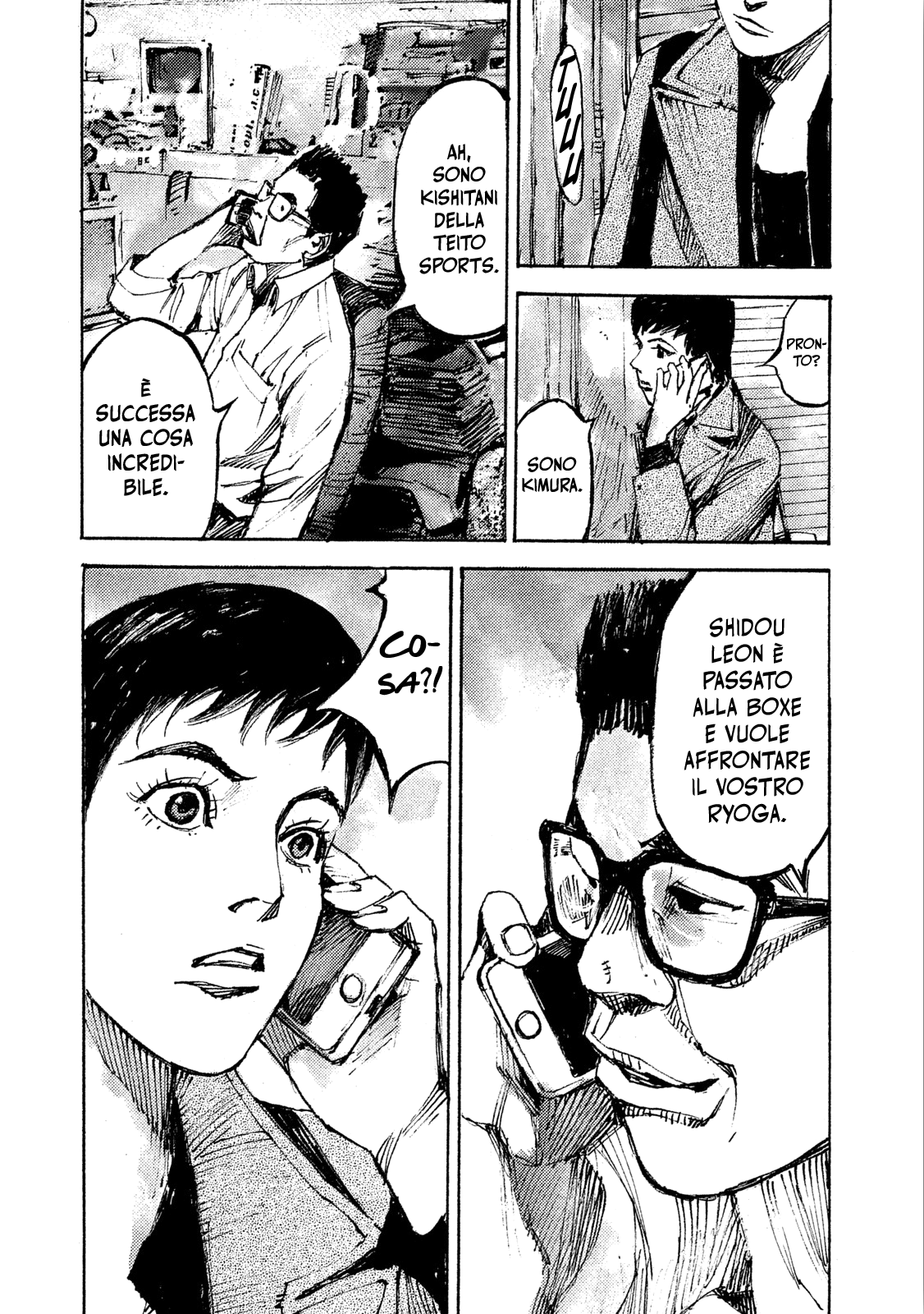 Read Black Box IT Manga Online