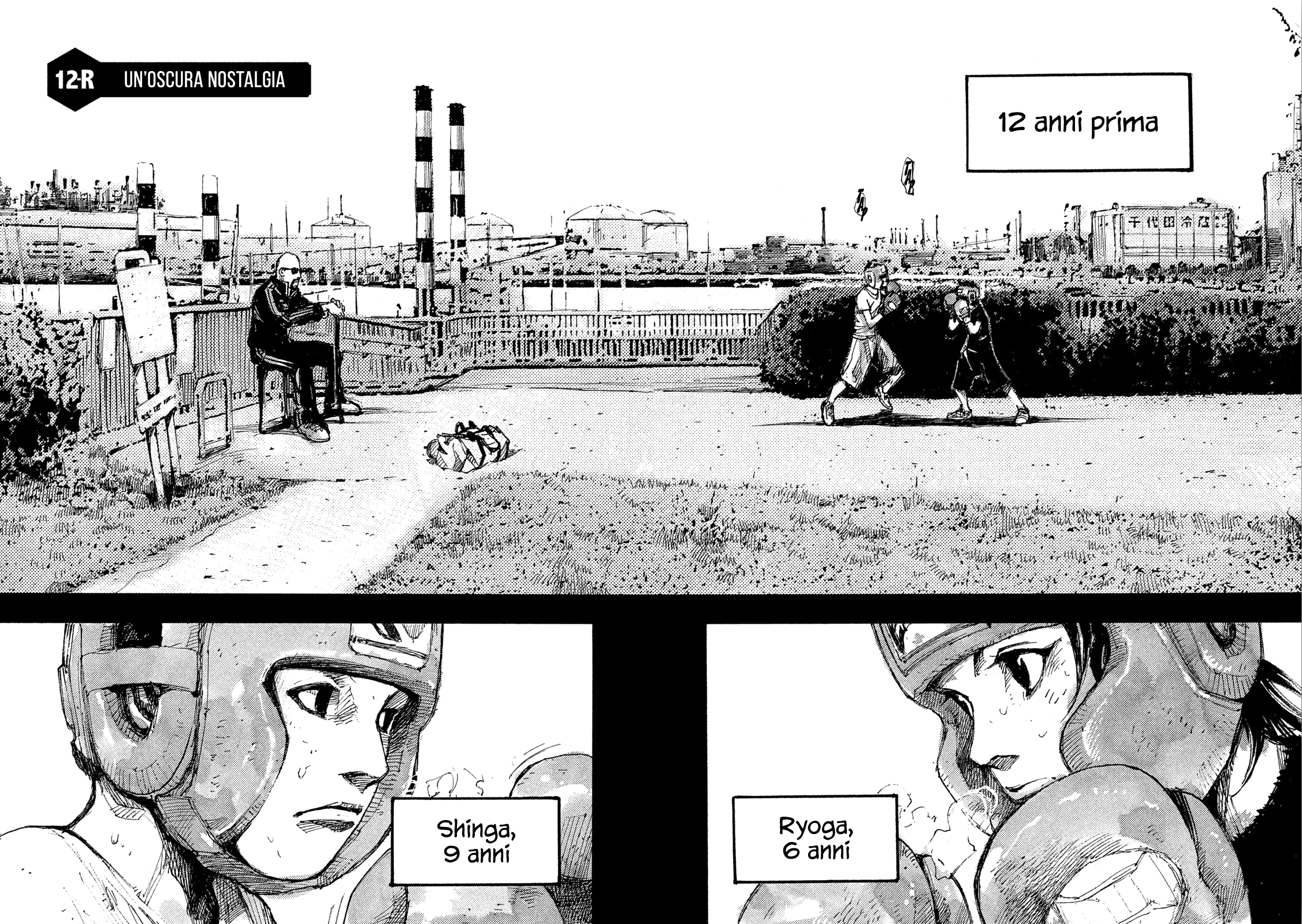 Read Black Box IT Manga Online